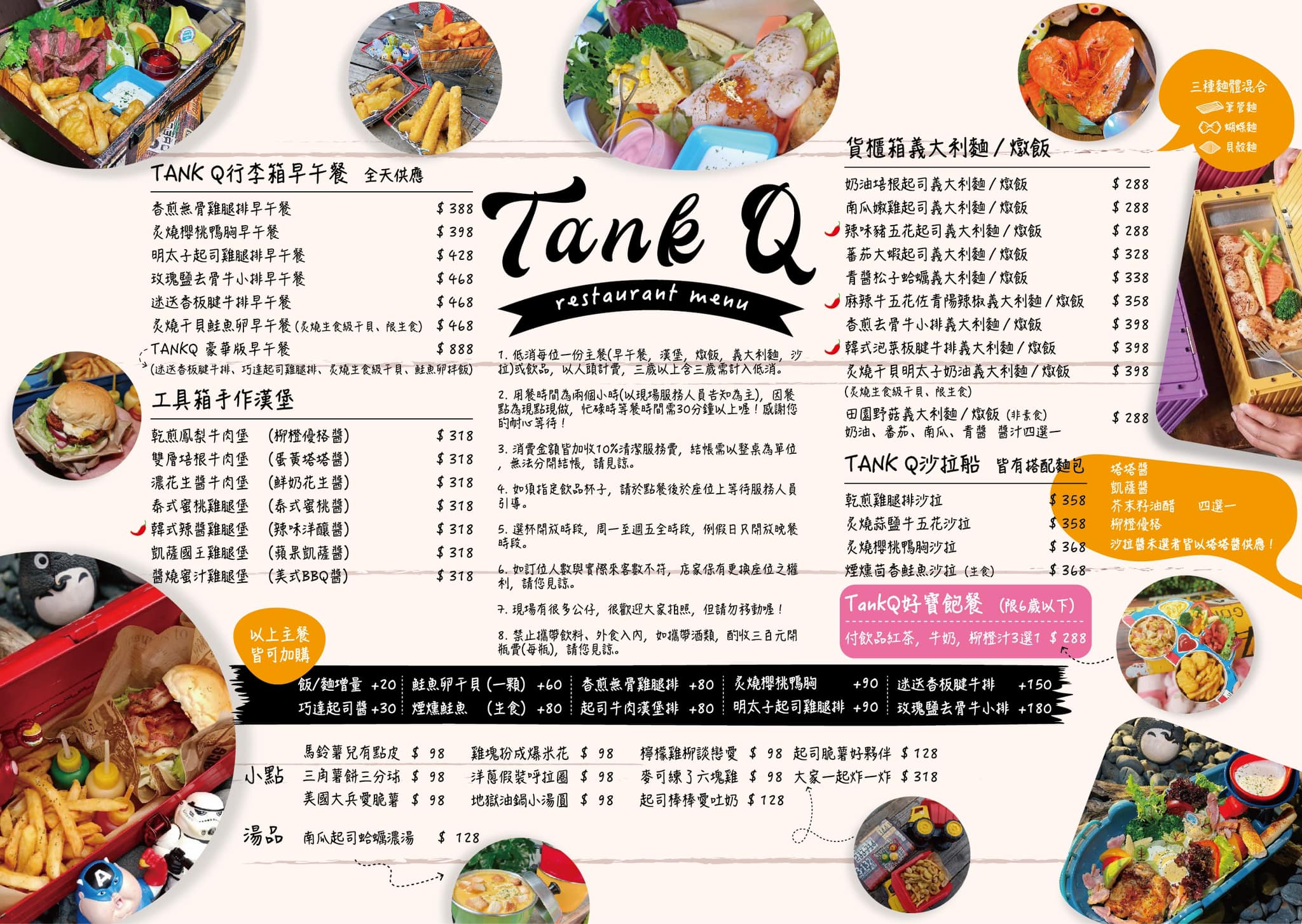 TankQ Cafe & Bar|台北早午餐推薦,超大份量行李箱早午餐,復仇者、小小兵迷必吃 @猴屁的異想世界 TankQ Cafe & Bar|台北早午餐推薦,超大份量行李箱早午餐,復仇者、小小兵迷必吃 @猴屁的異想世界
