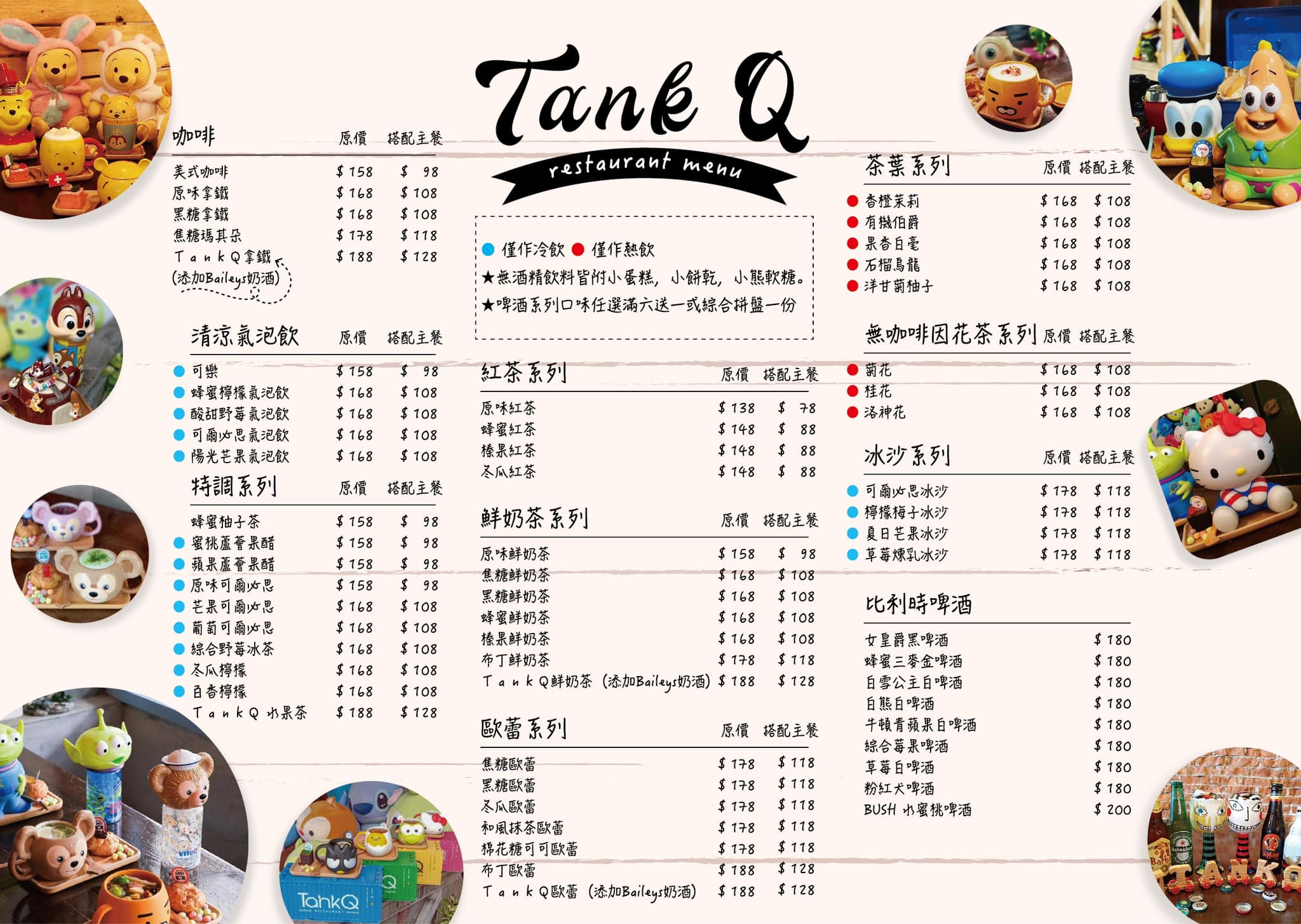 TankQ Cafe & Bar|台北早午餐推薦,超大份量行李箱早午餐,復仇者、小小兵迷必吃 @猴屁的異想世界 TankQ Cafe & Bar|台北早午餐推薦,超大份量行李箱早午餐,復仇者、小小兵迷必吃 @猴屁的異想世界
