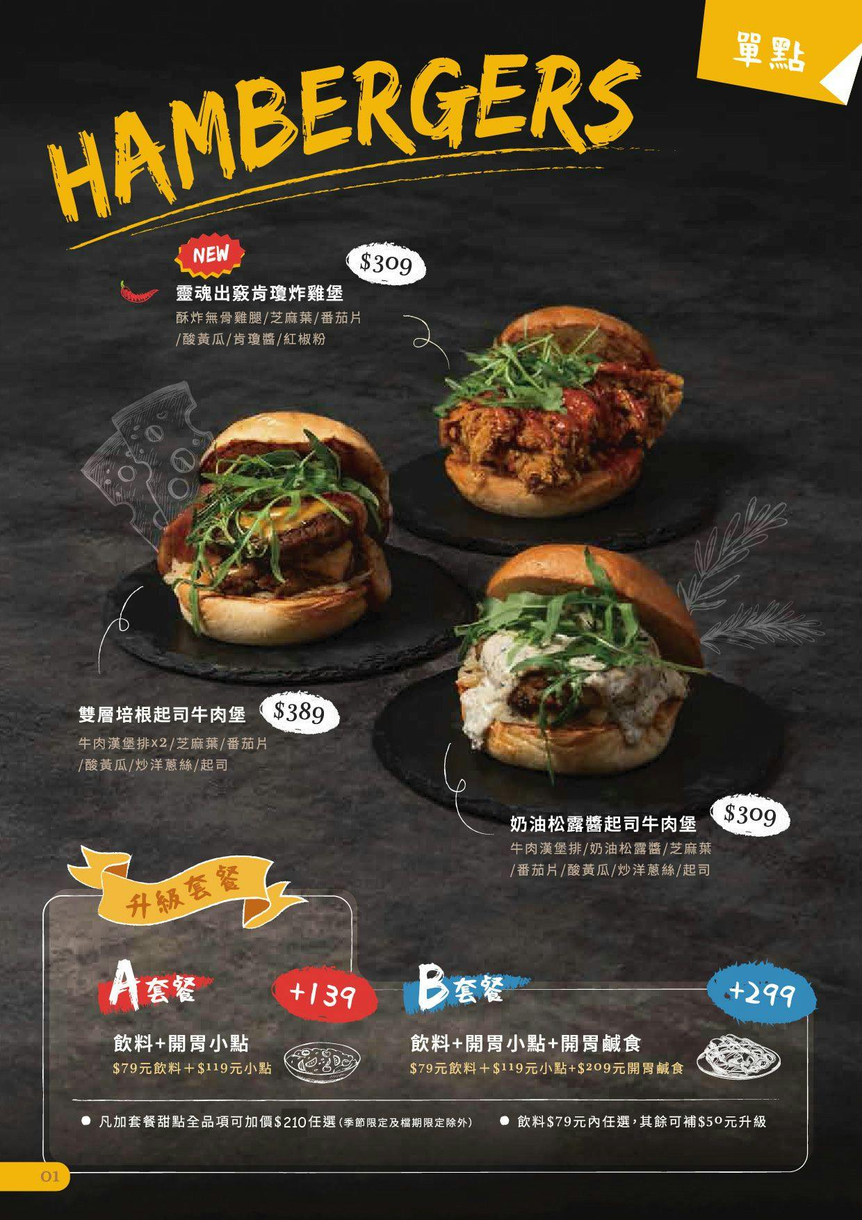 【新北新店】Eat Enjoy意享美式餐廳|寵物友善餐廳推薦,義大利麵、披薩、漢堡都好吃! @猴屁的異想世界 【新北新店】Eat Enjoy意享美式餐廳|寵物友善餐廳推薦,義大利麵、披薩、漢堡都好吃! @猴屁的異想世界