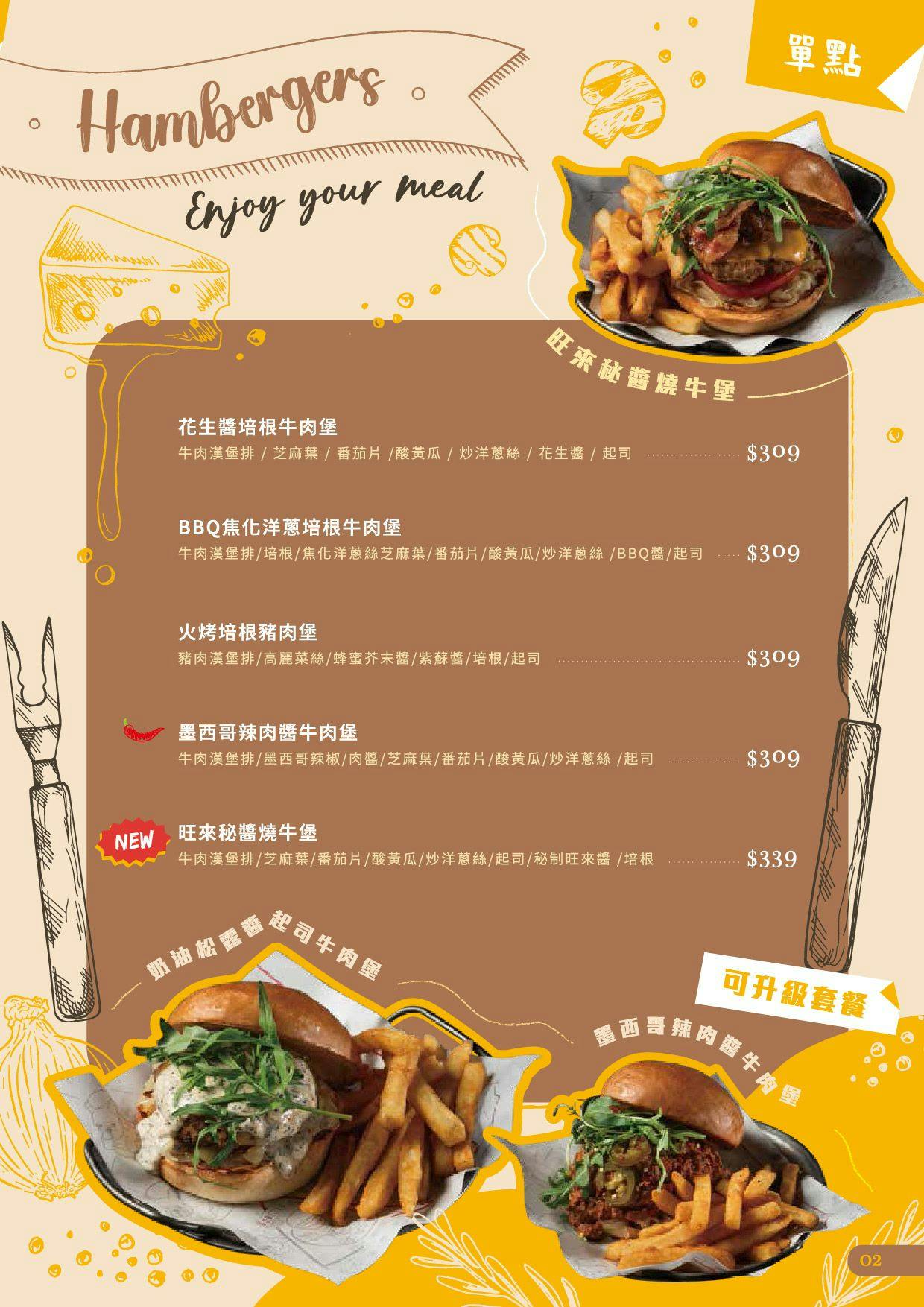 【新北新店】Eat Enjoy意享美式餐廳|寵物友善餐廳推薦,義大利麵、披薩、漢堡都好吃! @猴屁的異想世界 【新北新店】Eat Enjoy意享美式餐廳|寵物友善餐廳推薦,義大利麵、披薩、漢堡都好吃! @猴屁的異想世界