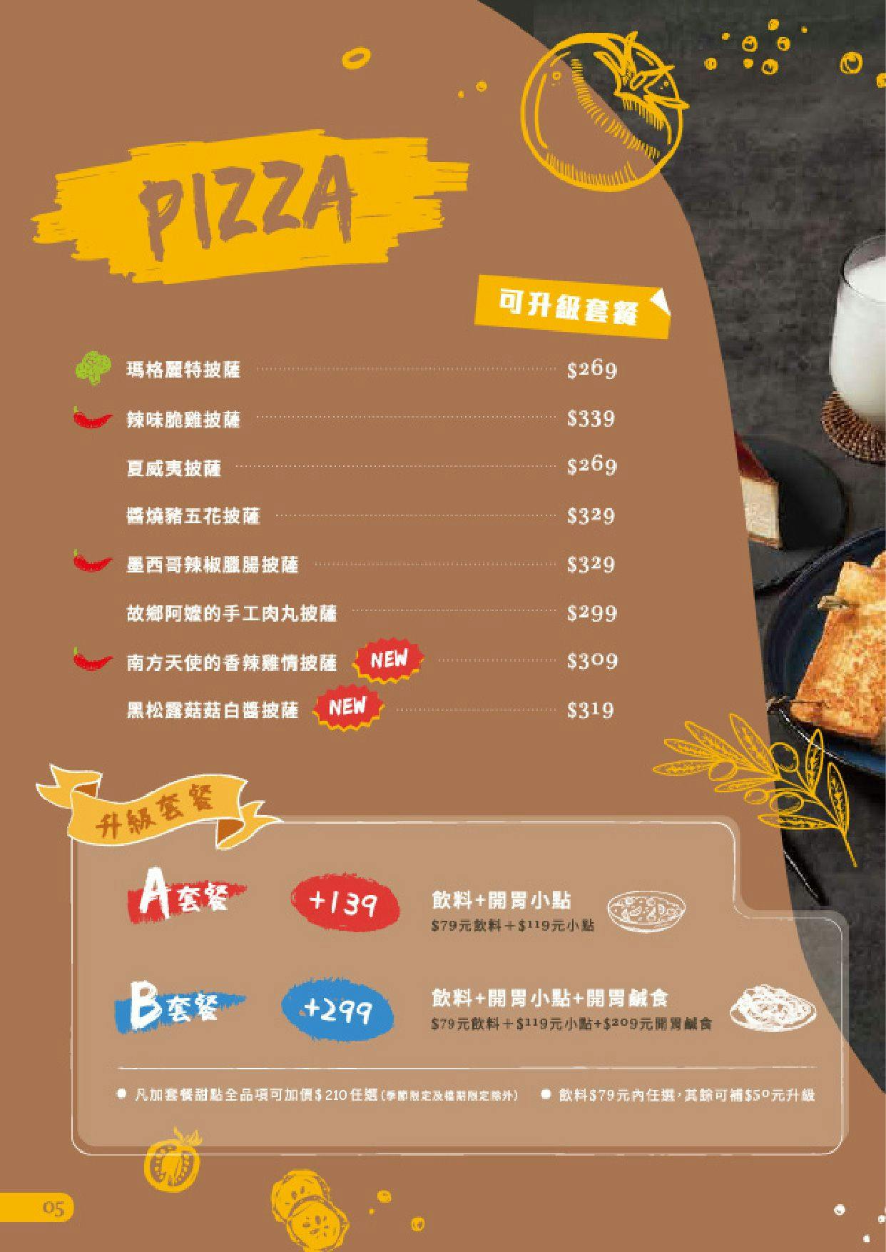 【新北新店】Eat Enjoy意享美式餐廳|寵物友善餐廳推薦,義大利麵、披薩、漢堡都好吃! @猴屁的異想世界 【新北新店】Eat Enjoy意享美式餐廳|寵物友善餐廳推薦,義大利麵、披薩、漢堡都好吃! @猴屁的異想世界