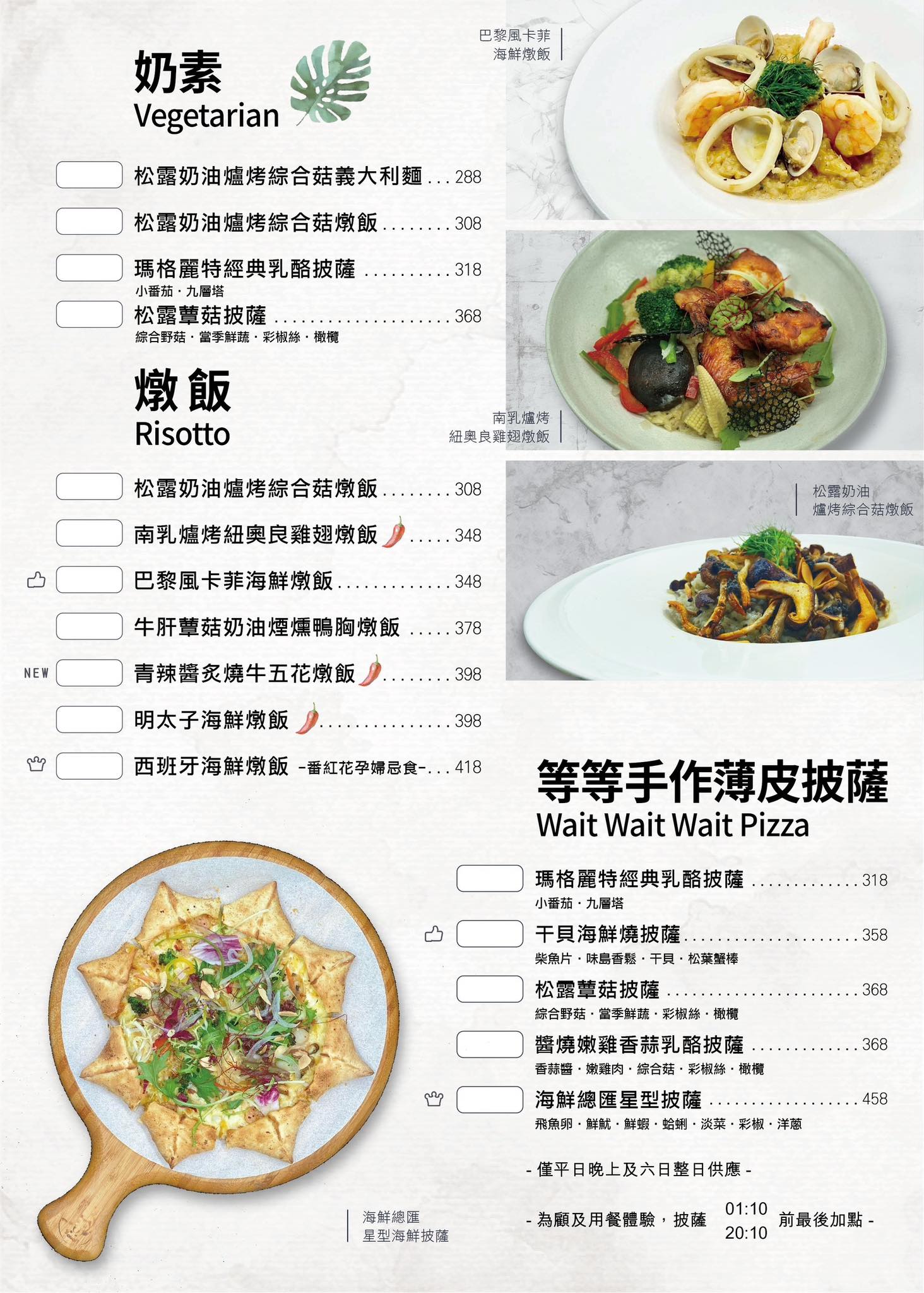 Boboli波波里創義廚房|三重義式餐廳推薦,披薩義大利麵甜點都好吃,近捷運菜寮站 @猴屁的異想世界 Boboli波波里創義廚房|三重義式餐廳推薦,披薩義大利麵甜點都好吃,近捷運菜寮站 @猴屁的異想世界