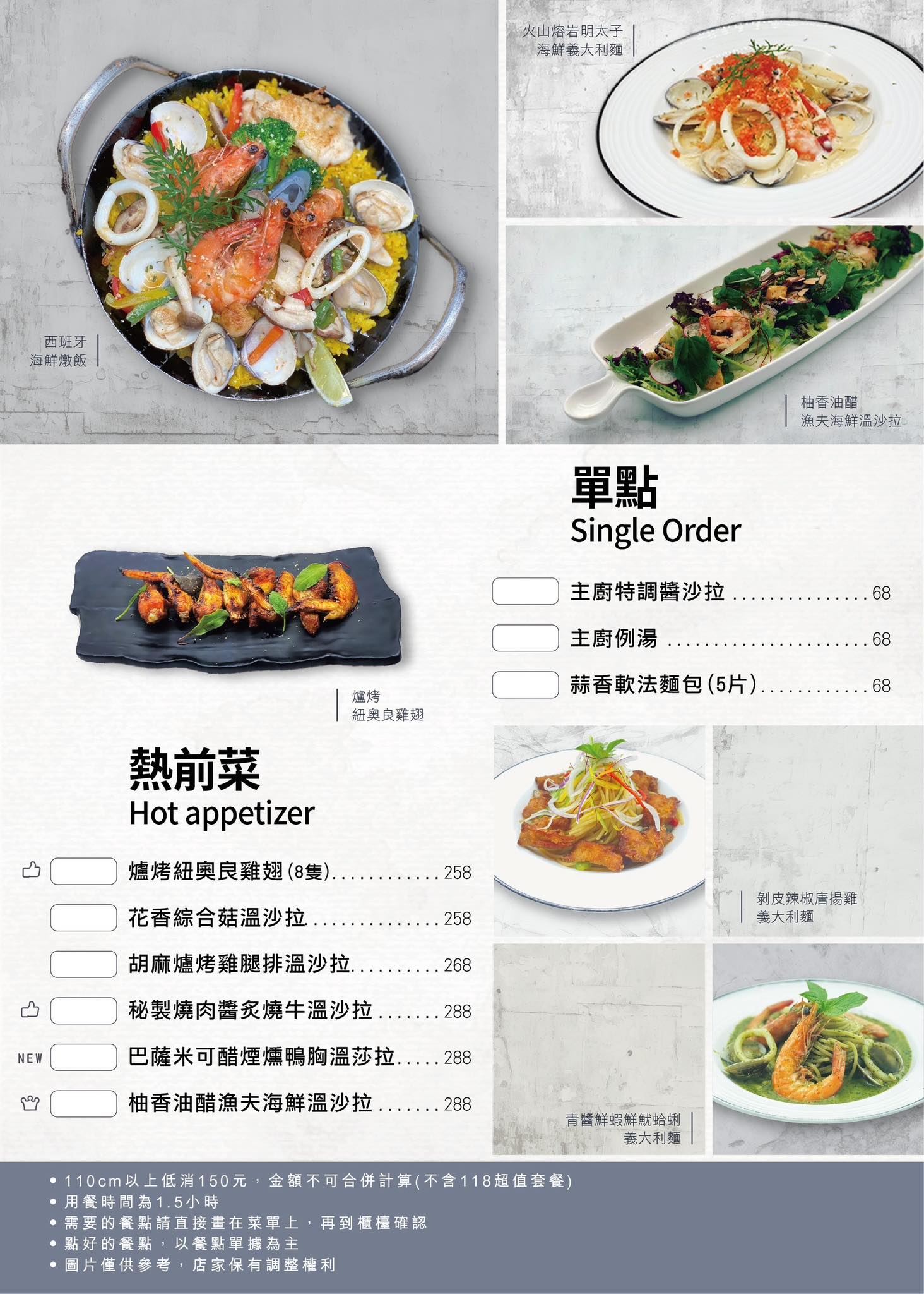 Boboli波波里創義廚房|三重義式餐廳推薦,披薩義大利麵甜點都好吃,近捷運菜寮站 @猴屁的異想世界 Boboli波波里創義廚房|三重義式餐廳推薦,披薩義大利麵甜點都好吃,近捷運菜寮站 @猴屁的異想世界