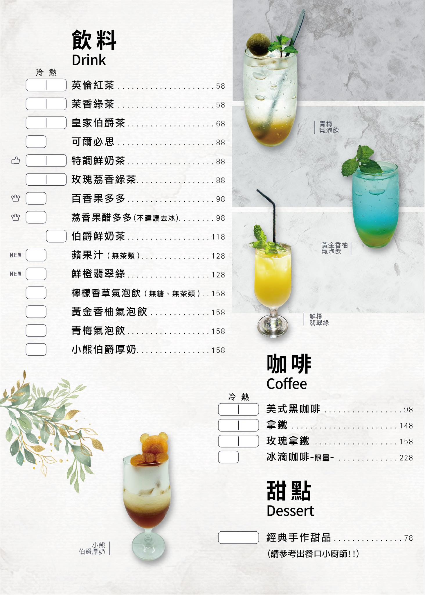 Boboli波波里創義廚房|三重義式餐廳推薦,披薩義大利麵甜點都好吃,近捷運菜寮站 @猴屁的異想世界 Boboli波波里創義廚房|三重義式餐廳推薦,披薩義大利麵甜點都好吃,近捷運菜寮站 @猴屁的異想世界