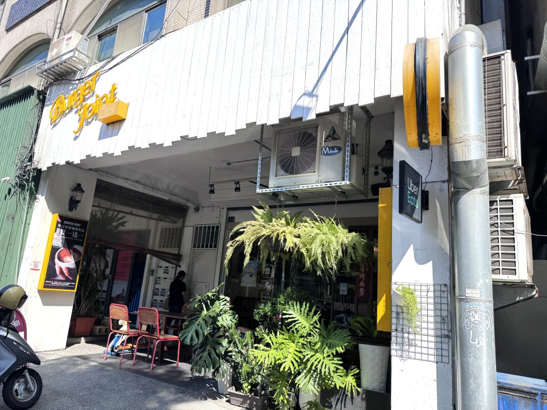 【台中美食】漢堡好好吃！Burger Joint 7分So (台中華美店)！