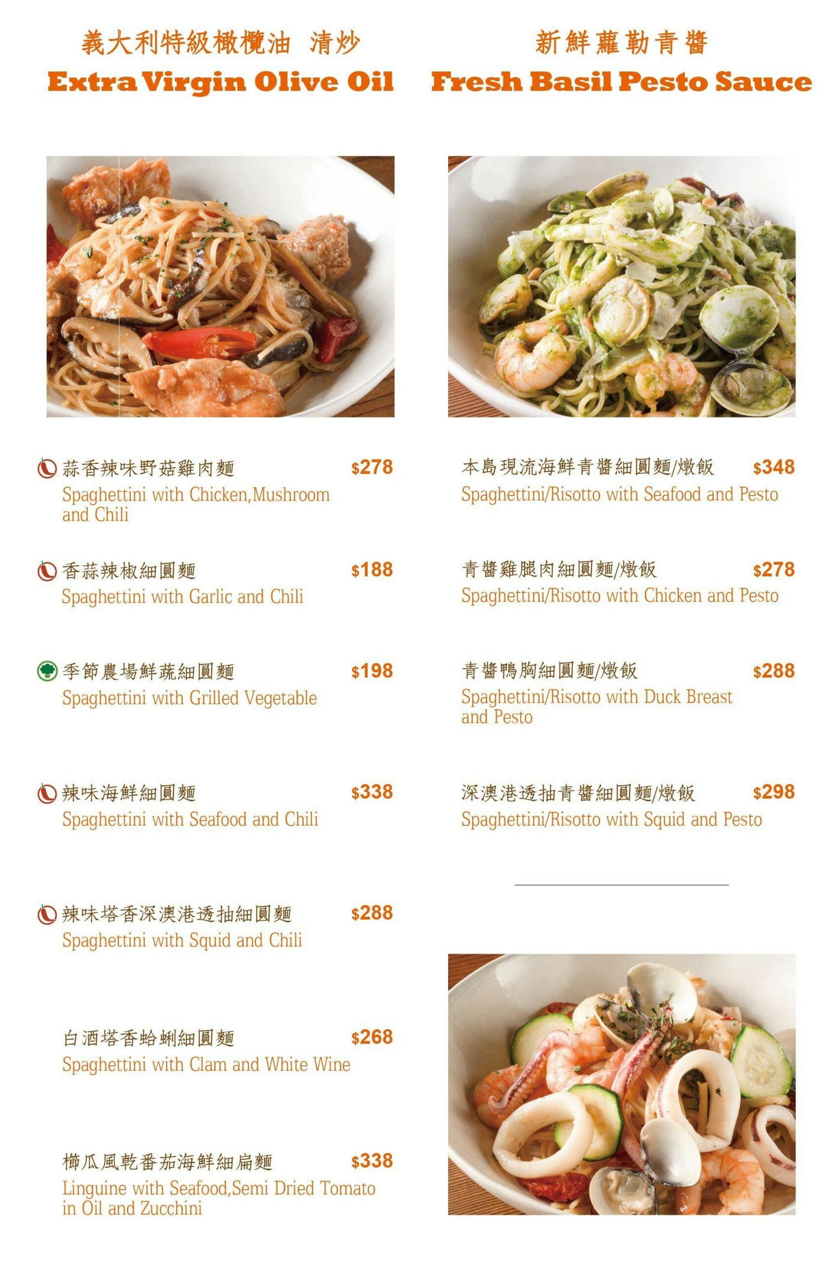 Cin Cin Osteria請請義大利餐廳|台北松山美食推薦,披薩義大利麵燉飯都好吃,近捷運南京復興站 @猴屁的異想世界 Cin Cin Osteria請請義大利餐廳|台北松山美食推薦,披薩義大利麵燉飯都好吃,近捷運南京復興站 @猴屁的異想世界