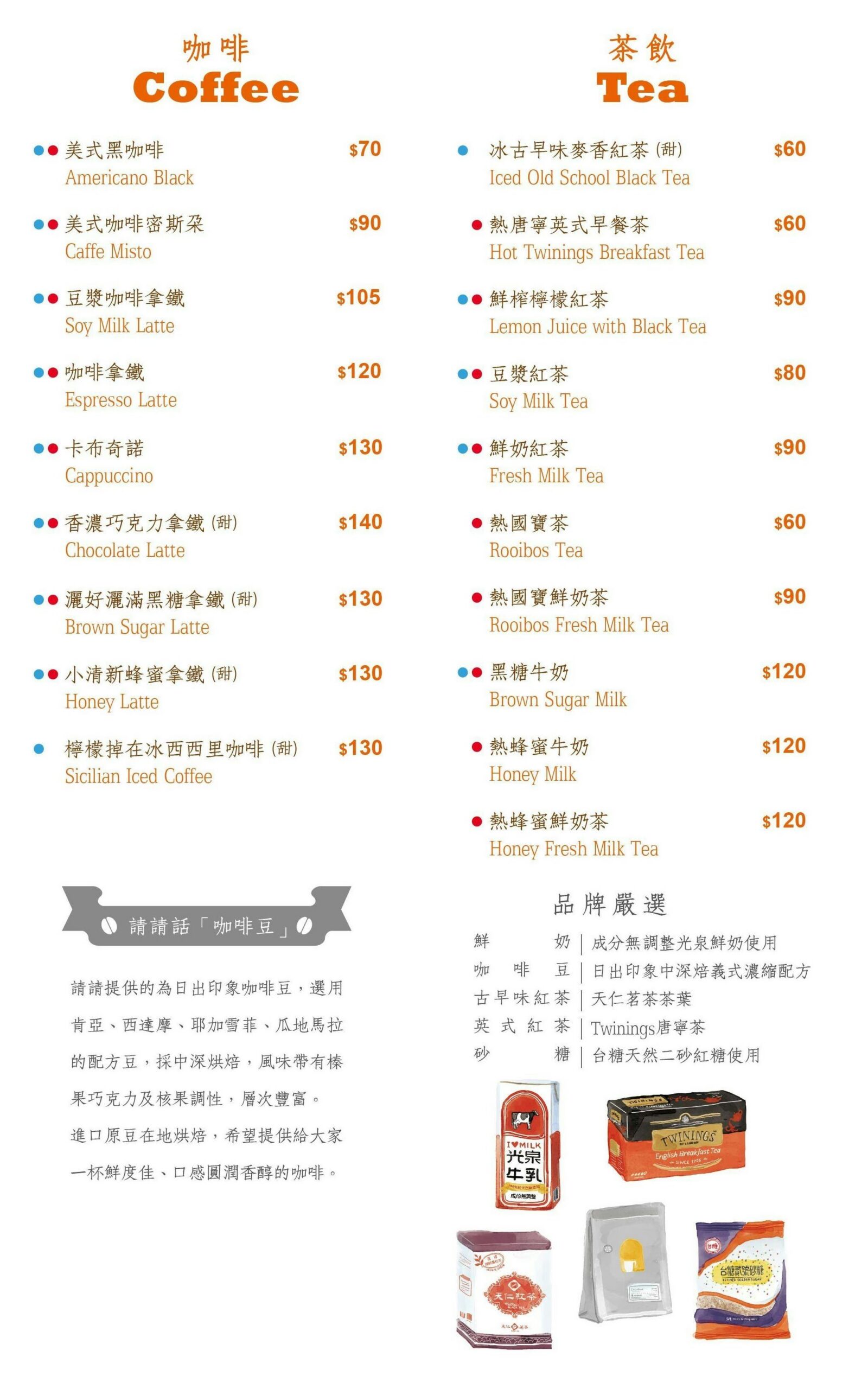 Cin Cin Osteria請請義大利餐廳|台北松山美食推薦,披薩義大利麵燉飯都好吃,近捷運南京復興站 @猴屁的異想世界 Cin Cin Osteria請請義大利餐廳|台北松山美食推薦,披薩義大利麵燉飯都好吃,近捷運南京復興站 @猴屁的異想世界