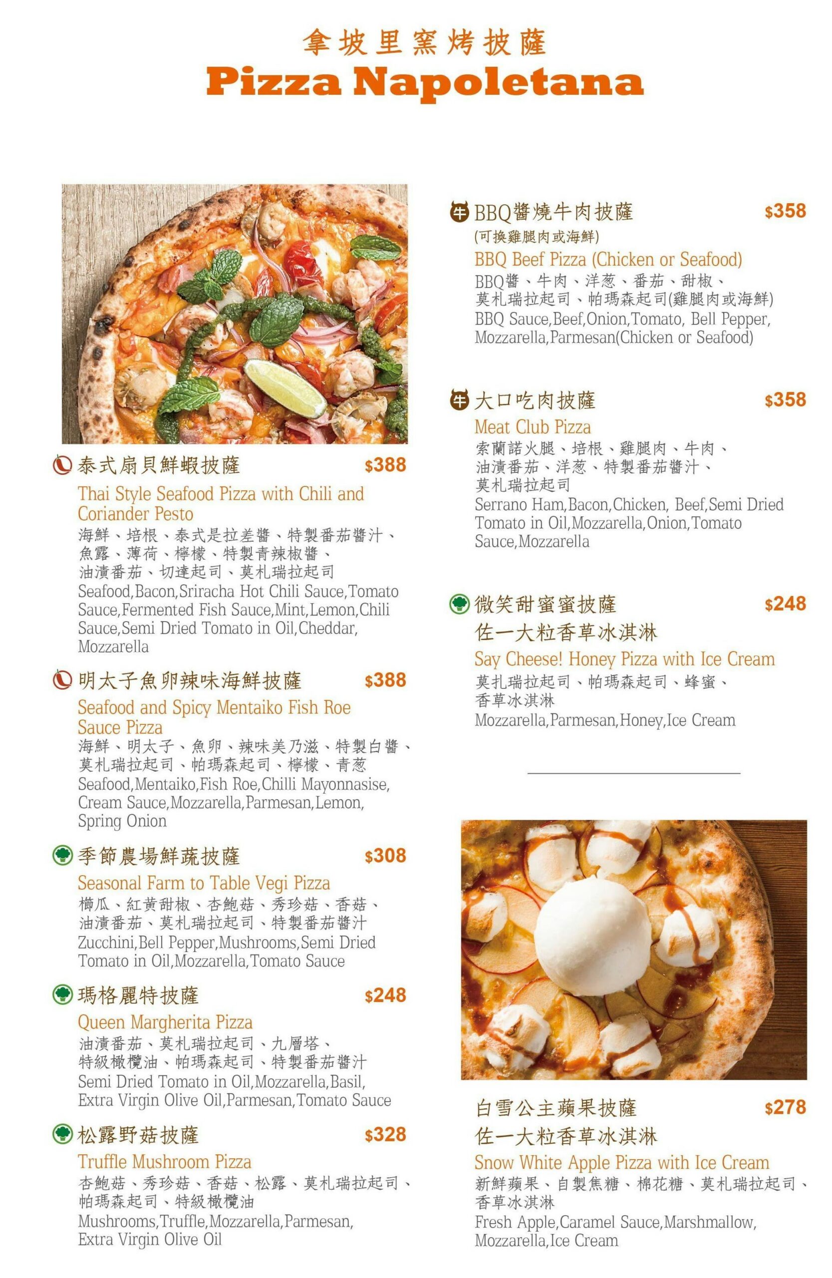 Cin Cin Osteria請請義大利餐廳|台北松山美食推薦,披薩義大利麵燉飯都好吃,近捷運南京復興站 @猴屁的異想世界 Cin Cin Osteria請請義大利餐廳|台北松山美食推薦,披薩義大利麵燉飯都好吃,近捷運南京復興站 @猴屁的異想世界