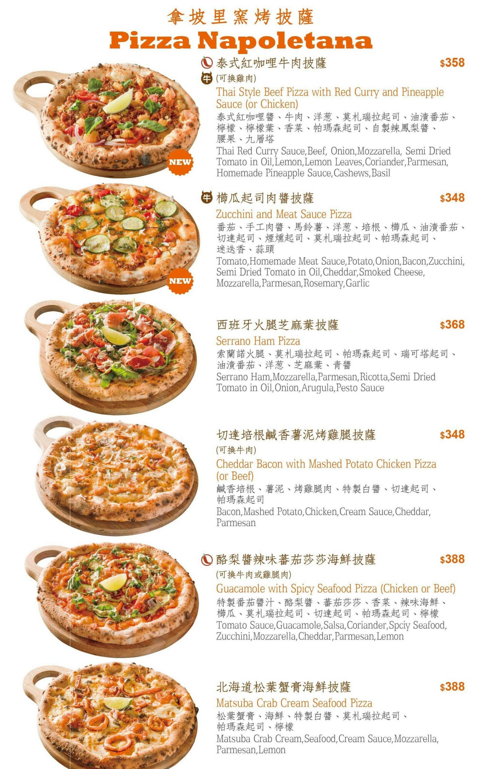 Cin Cin Osteria請請義大利餐廳|台北松山美食推薦,披薩義大利麵燉飯都好吃,近捷運南京復興站 @猴屁的異想世界 Cin Cin Osteria請請義大利餐廳|台北松山美食推薦,披薩義大利麵燉飯都好吃,近捷運南京復興站 @猴屁的異想世界