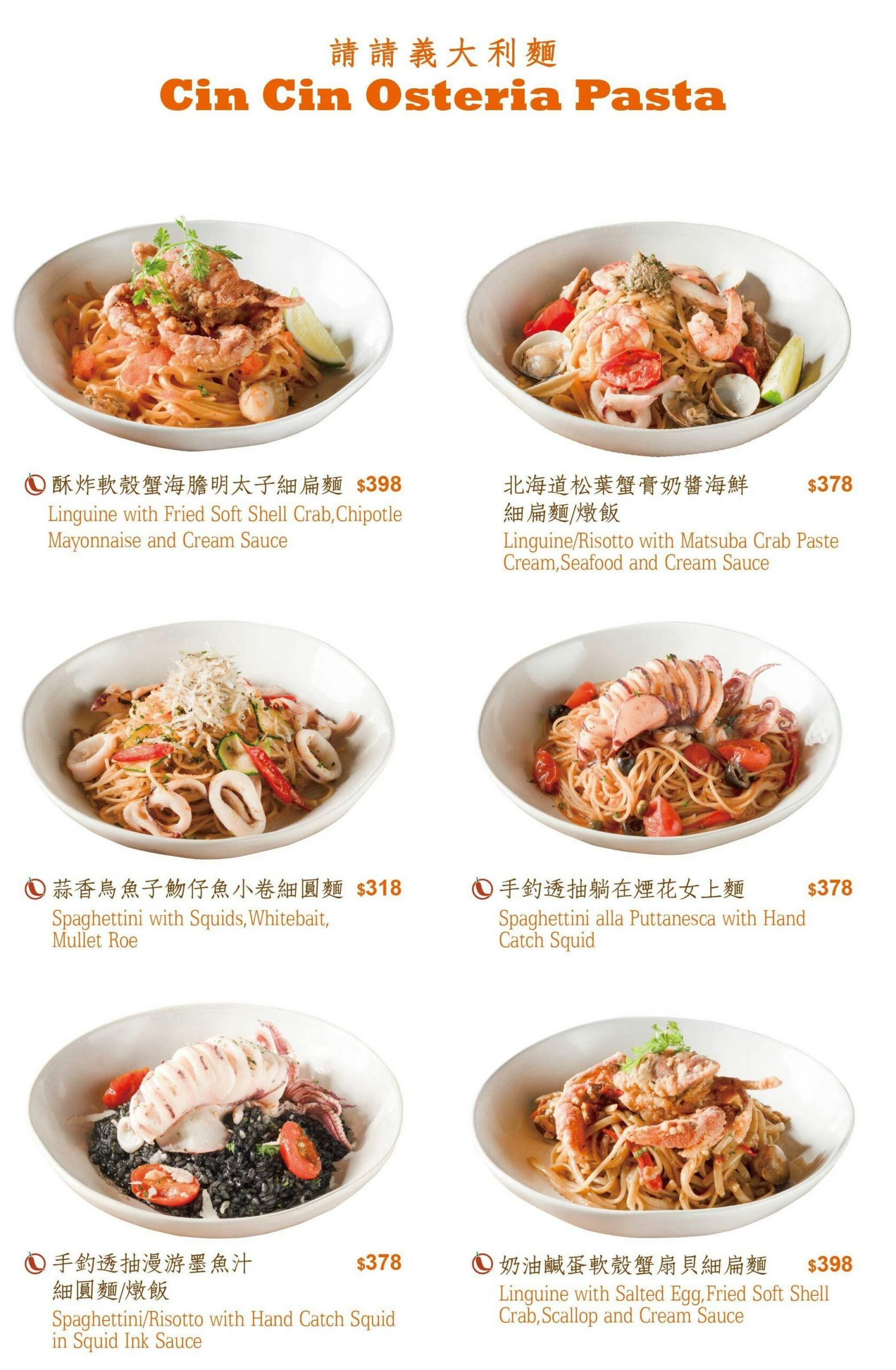 Cin Cin Osteria請請義大利餐廳|台北松山美食推薦,披薩義大利麵燉飯都好吃,近捷運南京復興站 @猴屁的異想世界 Cin Cin Osteria請請義大利餐廳|台北松山美食推薦,披薩義大利麵燉飯都好吃,近捷運南京復興站 @猴屁的異想世界