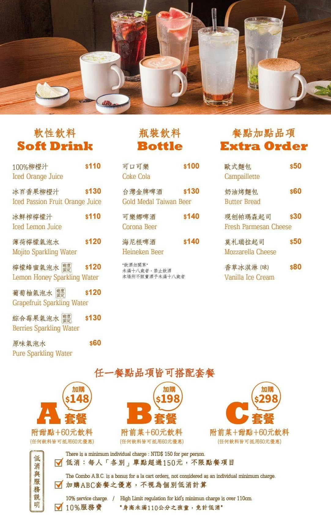 Cin Cin Osteria請請義大利餐廳|台北松山美食推薦,披薩義大利麵燉飯都好吃,近捷運南京復興站 @猴屁的異想世界 Cin Cin Osteria請請義大利餐廳|台北松山美食推薦,披薩義大利麵燉飯都好吃,近捷運南京復興站 @猴屁的異想世界