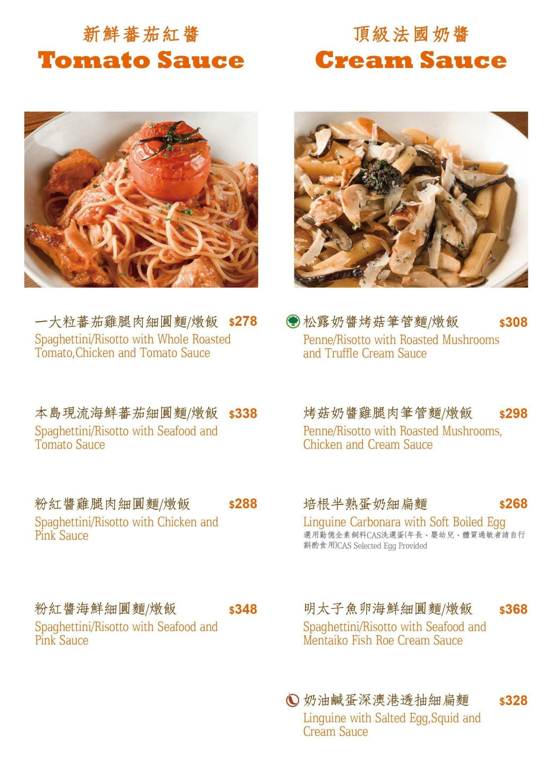 Cin Cin Osteria請請義大利餐廳|台北松山美食推薦,披薩義大利麵燉飯都好吃,近捷運南京復興站 @猴屁的異想世界 Cin Cin Osteria請請義大利餐廳|台北松山美食推薦,披薩義大利麵燉飯都好吃,近捷運南京復興站 @猴屁的異想世界