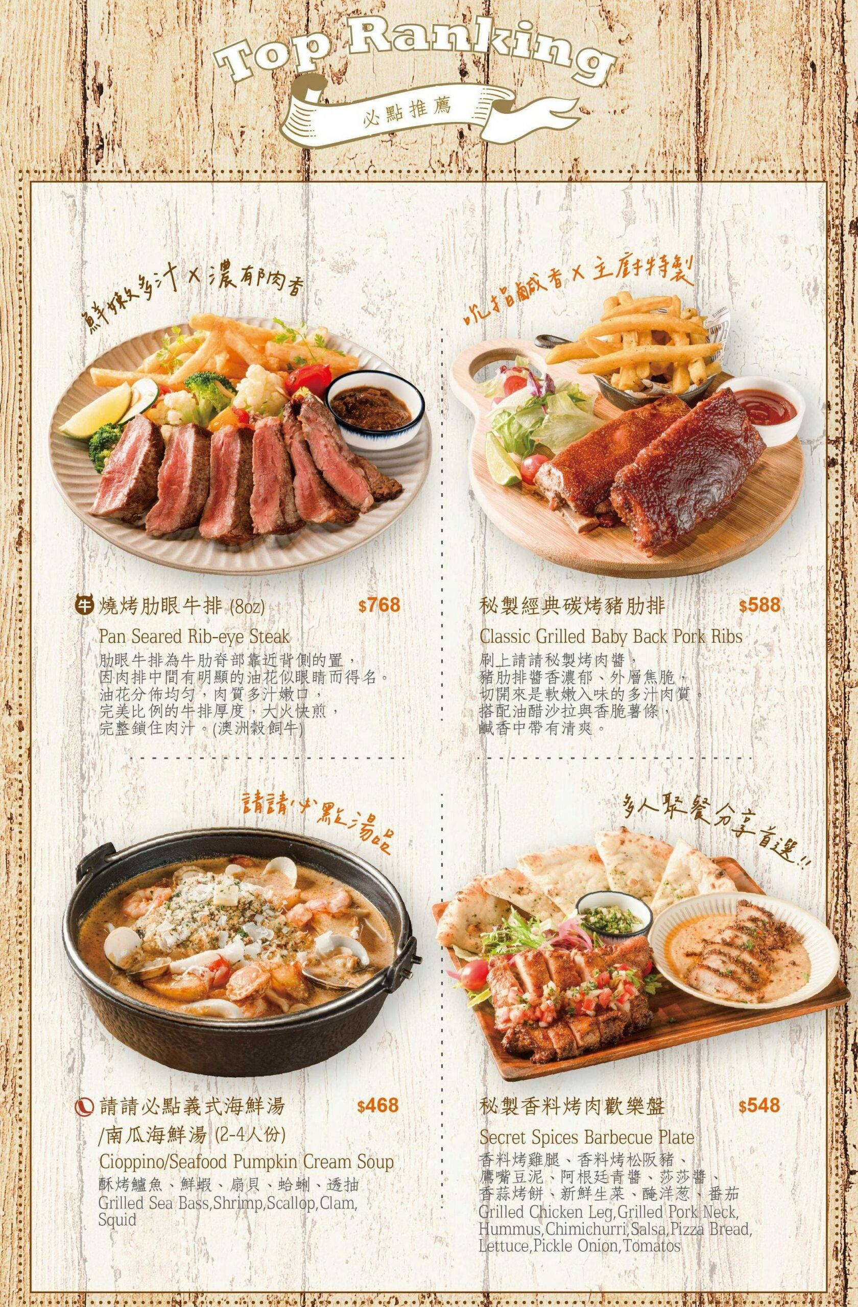 Cin Cin Osteria請請義大利餐廳|台北松山美食推薦,披薩義大利麵燉飯都好吃,近捷運南京復興站 @猴屁的異想世界 Cin Cin Osteria請請義大利餐廳|台北松山美食推薦,披薩義大利麵燉飯都好吃,近捷運南京復興站 @猴屁的異想世界