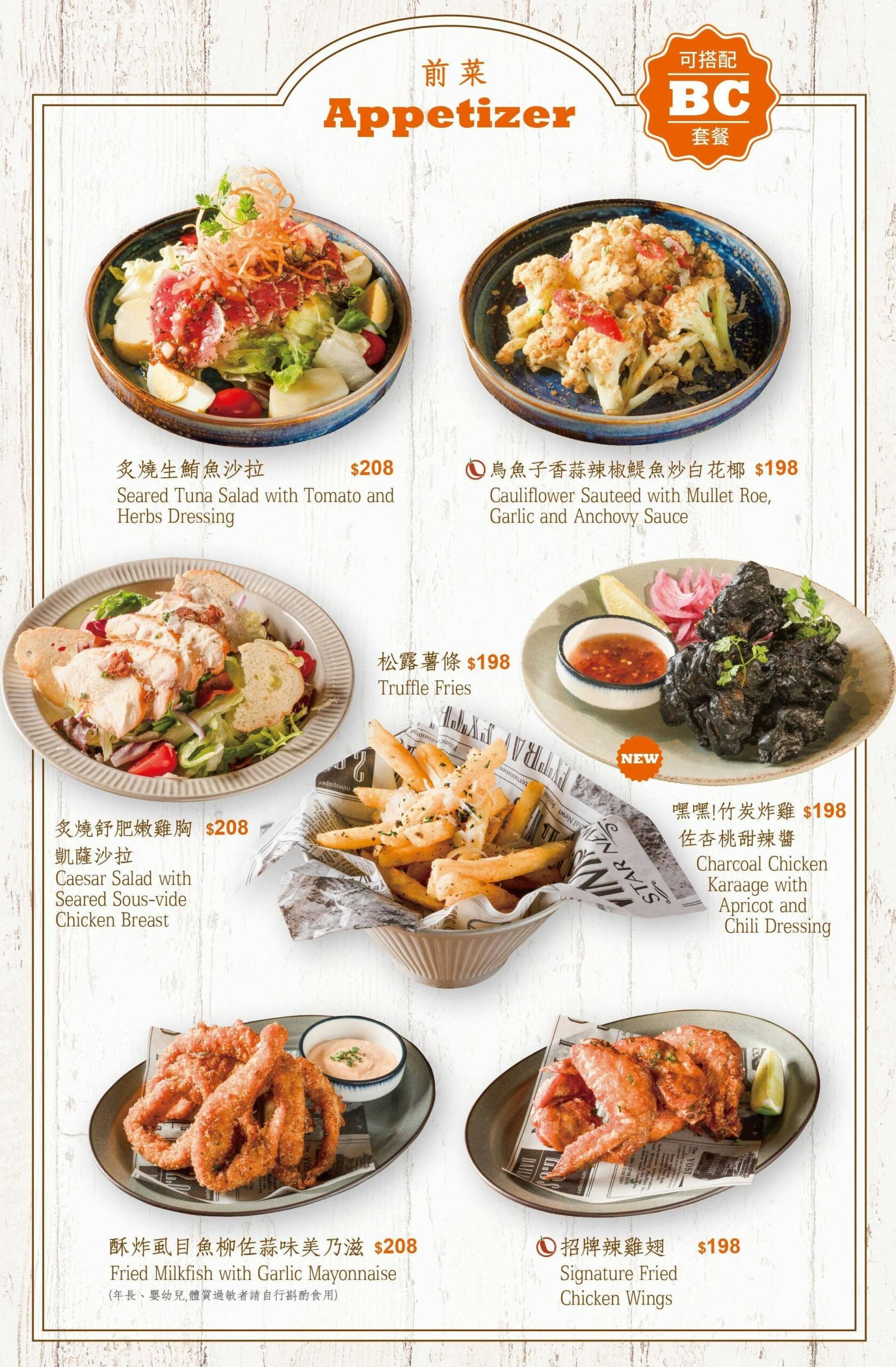 Cin Cin Osteria請請義大利餐廳|台北松山美食推薦,披薩義大利麵燉飯都好吃,近捷運南京復興站 @猴屁的異想世界 Cin Cin Osteria請請義大利餐廳|台北松山美食推薦,披薩義大利麵燉飯都好吃,近捷運南京復興站 @猴屁的異想世界