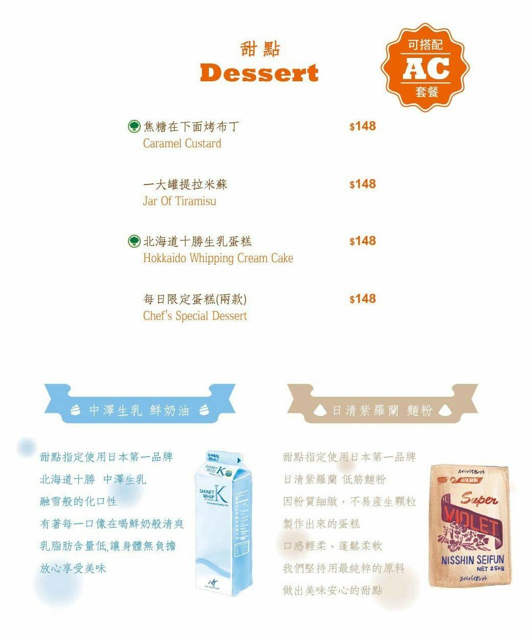 Cin Cin Osteria請請義大利餐廳|台北松山美食推薦,披薩義大利麵燉飯都好吃,近捷運南京復興站 @猴屁的異想世界 Cin Cin Osteria請請義大利餐廳|台北松山美食推薦,披薩義大利麵燉飯都好吃,近捷運南京復興站 @猴屁的異想世界