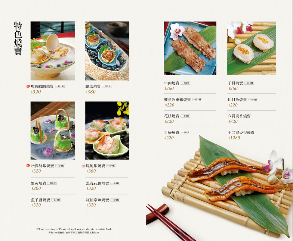 炎香樓|台中港式料理推薦,巨籠宴超霸氣彩色港點精緻夢幻,有包廂適合聚餐,近精明一街 @猴屁的異想世界 炎香樓|台中港式料理推薦,巨籠宴超霸氣彩色港點精緻夢幻,有包廂適合聚餐,近精明一街 @猴屁的異想世界