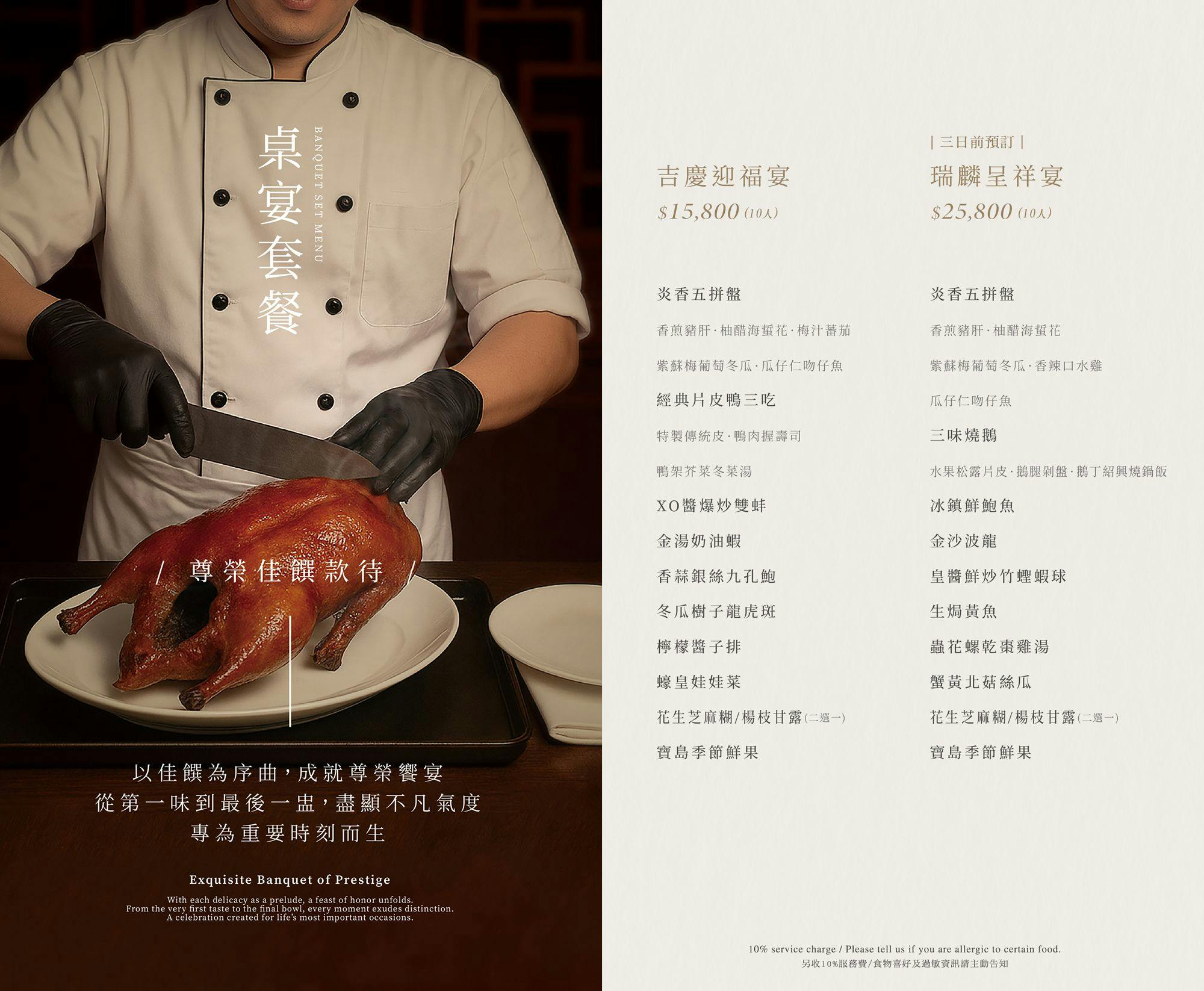 炎香樓|台中港式料理推薦,巨籠宴超霸氣彩色港點精緻夢幻,有包廂適合聚餐,近精明一街 @猴屁的異想世界 炎香樓|台中港式料理推薦,巨籠宴超霸氣彩色港點精緻夢幻,有包廂適合聚餐,近精明一街 @猴屁的異想世界