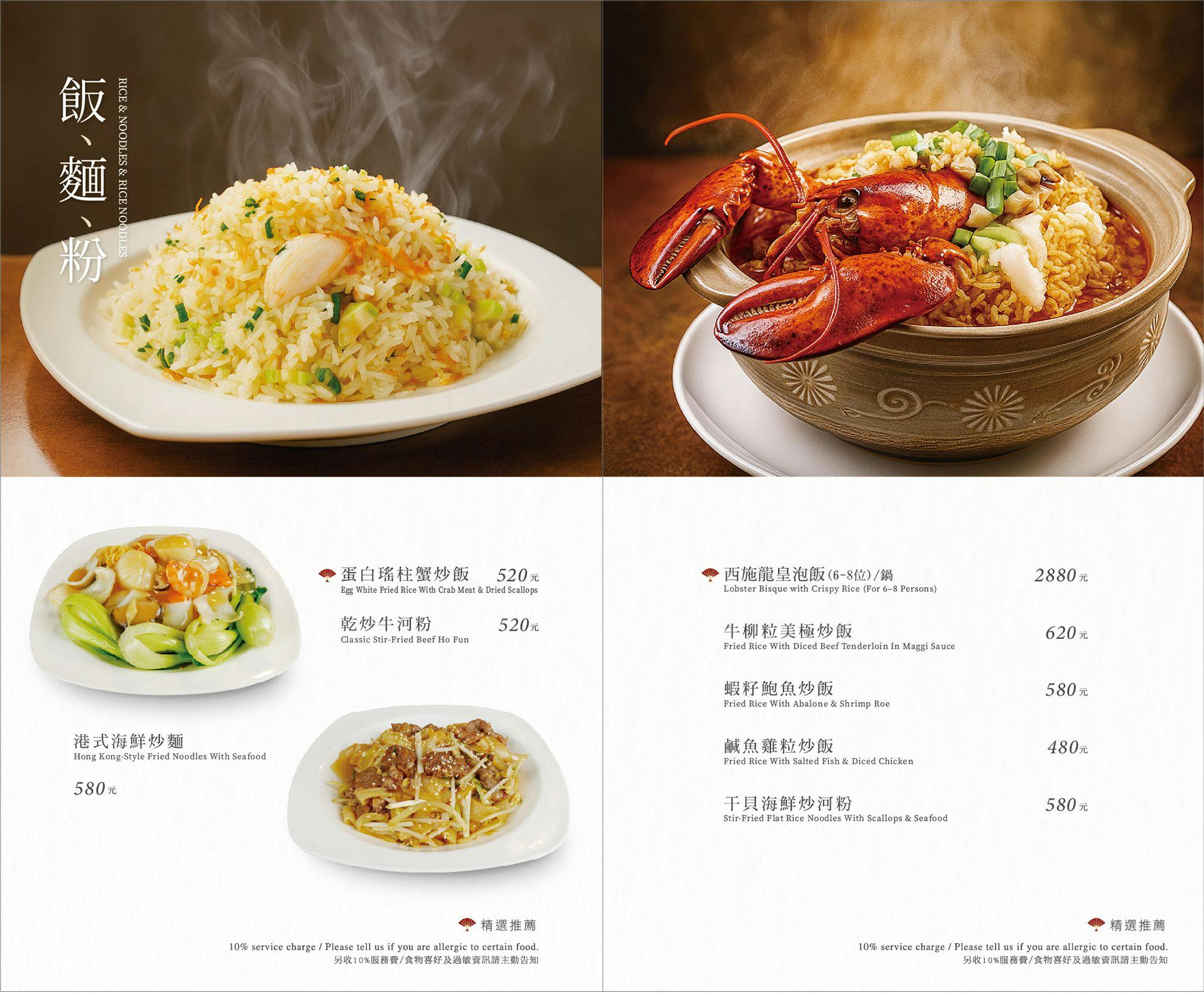 炎香樓|台中港式料理推薦,巨籠宴超霸氣彩色港點精緻夢幻,有包廂適合聚餐,近精明一街 @猴屁的異想世界 炎香樓|台中港式料理推薦,巨籠宴超霸氣彩色港點精緻夢幻,有包廂適合聚餐,近精明一街 @猴屁的異想世界