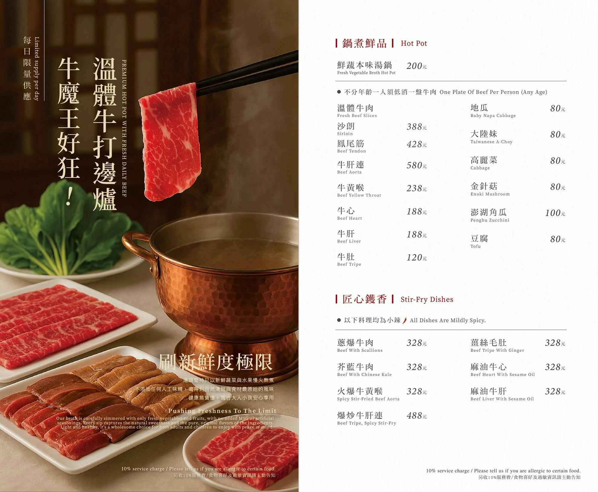炎香樓|台中港式料理推薦,巨籠宴超霸氣彩色港點精緻夢幻,有包廂適合聚餐,近精明一街 @猴屁的異想世界 炎香樓|台中港式料理推薦,巨籠宴超霸氣彩色港點精緻夢幻,有包廂適合聚餐,近精明一街 @猴屁的異想世界