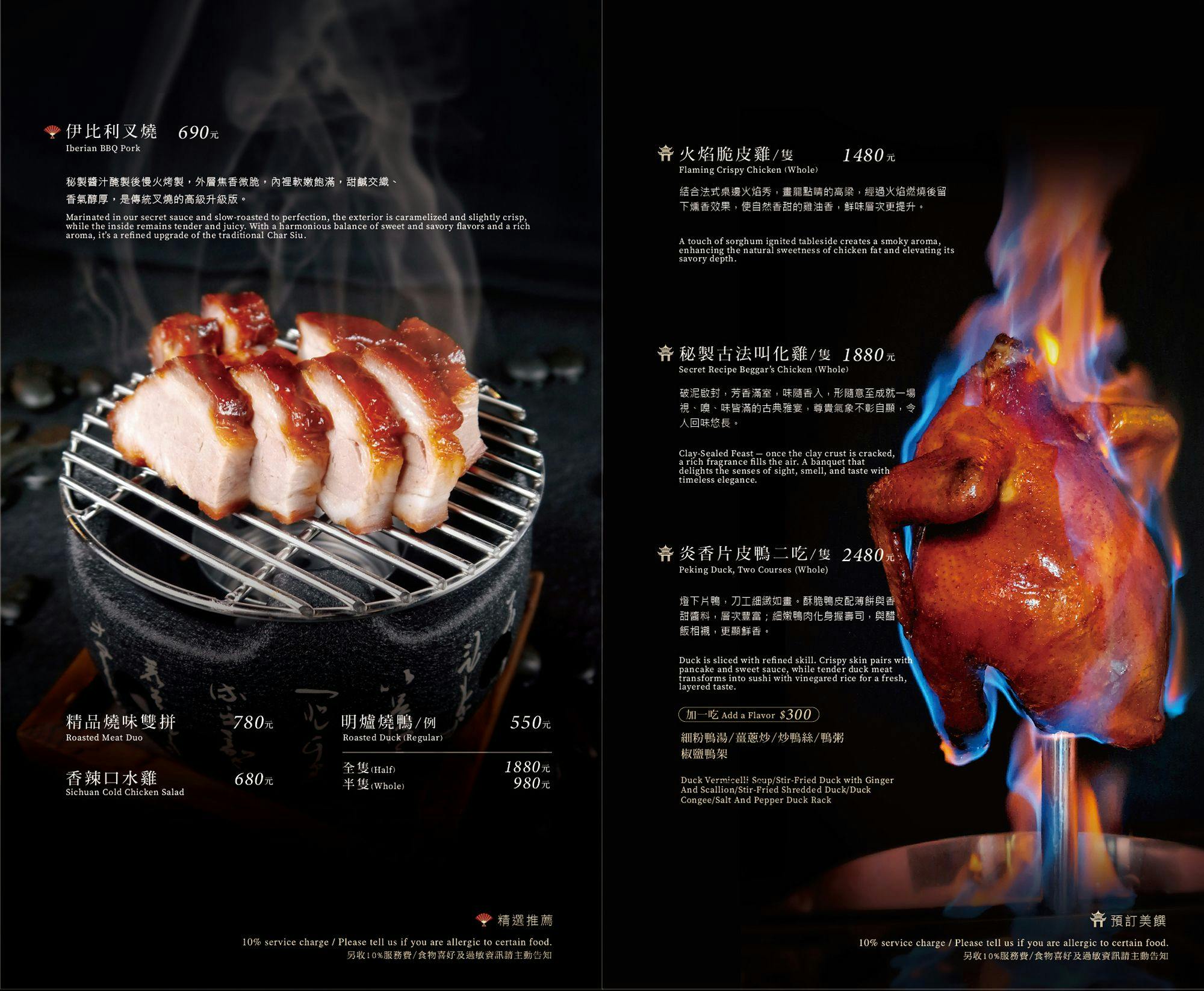 炎香樓|台中港式料理推薦,巨籠宴超霸氣彩色港點精緻夢幻,有包廂適合聚餐,近精明一街 @猴屁的異想世界 炎香樓|台中港式料理推薦,巨籠宴超霸氣彩色港點精緻夢幻,有包廂適合聚餐,近精明一街 @猴屁的異想世界