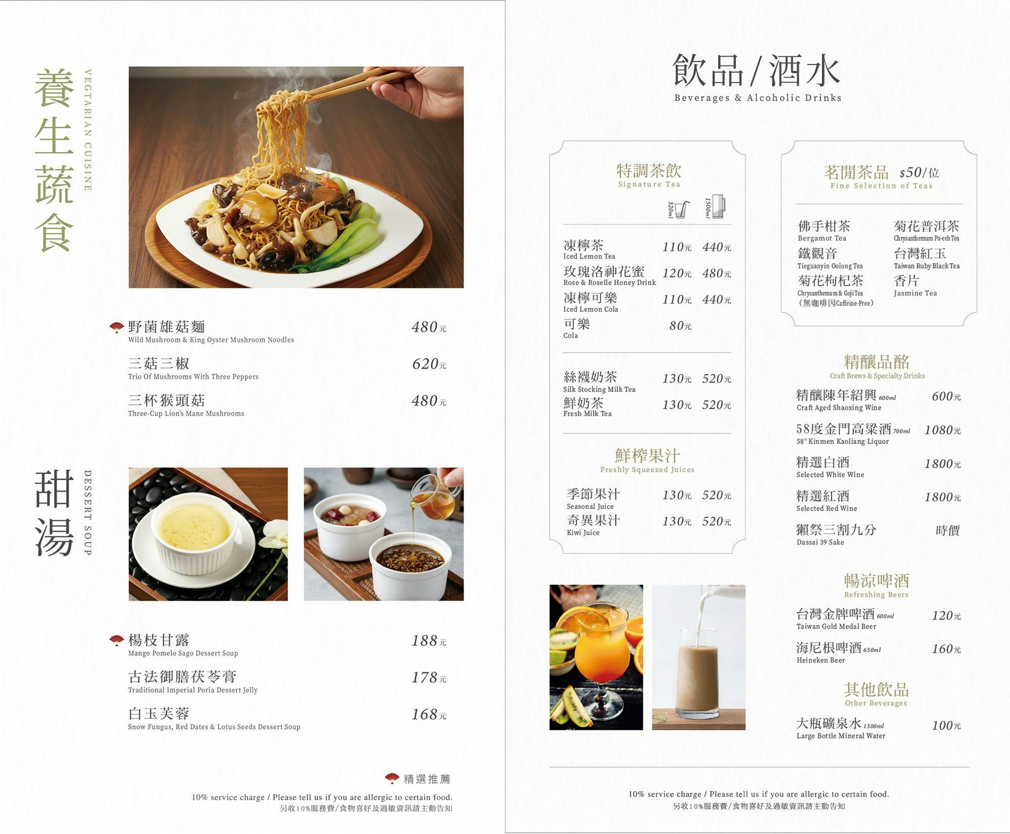 炎香樓|台中港式料理推薦,巨籠宴超霸氣彩色港點精緻夢幻,有包廂適合聚餐,近精明一街 @猴屁的異想世界 炎香樓|台中港式料理推薦,巨籠宴超霸氣彩色港點精緻夢幻,有包廂適合聚餐,近精明一街 @猴屁的異想世界
