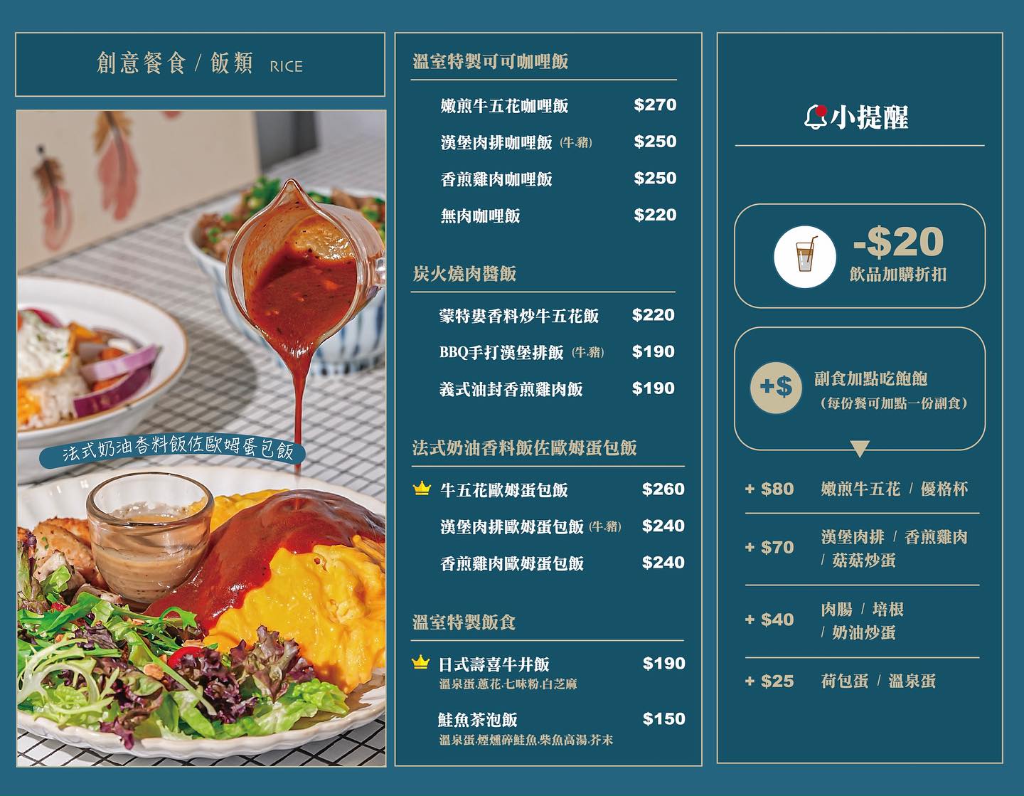 自由溫室|永和超美咖啡廳推薦,早午餐、下午茶、晚餐宵夜都適合,近捷運永安市場站 @猴屁的異想世界 自由溫室|永和超美咖啡廳推薦,早午餐、下午茶、晚餐宵夜都適合,近捷運永安市場站 @猴屁的異想世界