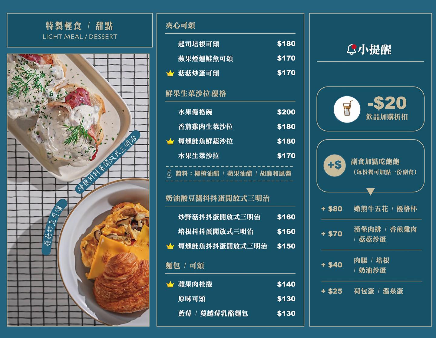 自由溫室|永和超美咖啡廳推薦,早午餐、下午茶、晚餐宵夜都適合,近捷運永安市場站 @猴屁的異想世界 自由溫室|永和超美咖啡廳推薦,早午餐、下午茶、晚餐宵夜都適合,近捷運永安市場站 @猴屁的異想世界
