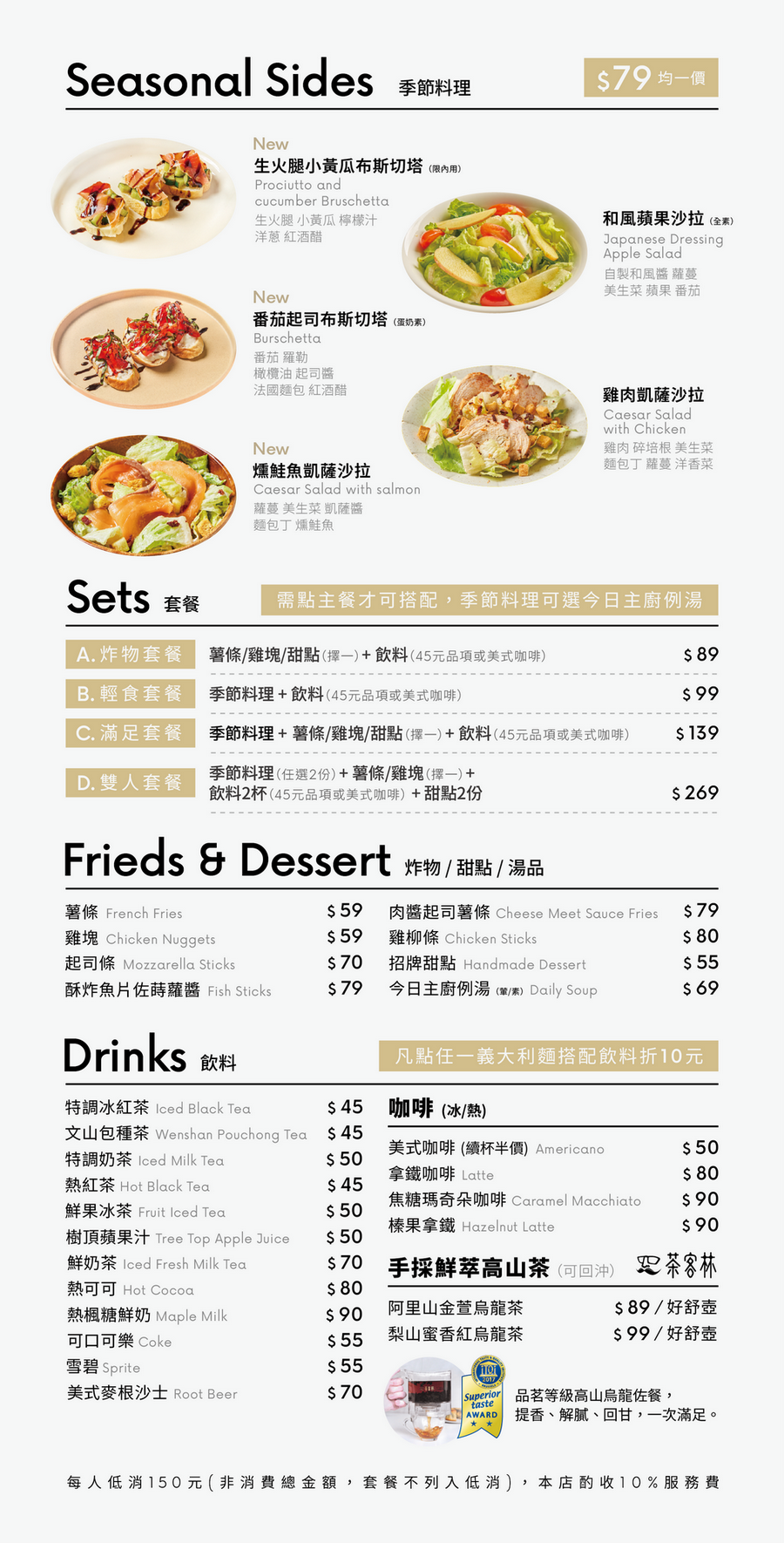 Creative Pasta創義麵|中和美食推薦,平價好吃義大利麵!近捷運永安市場站 @猴屁的異想世界 Creative Pasta創義麵|中和美食推薦,平價好吃義大利麵!近捷運永安市場站 @猴屁的異想世界