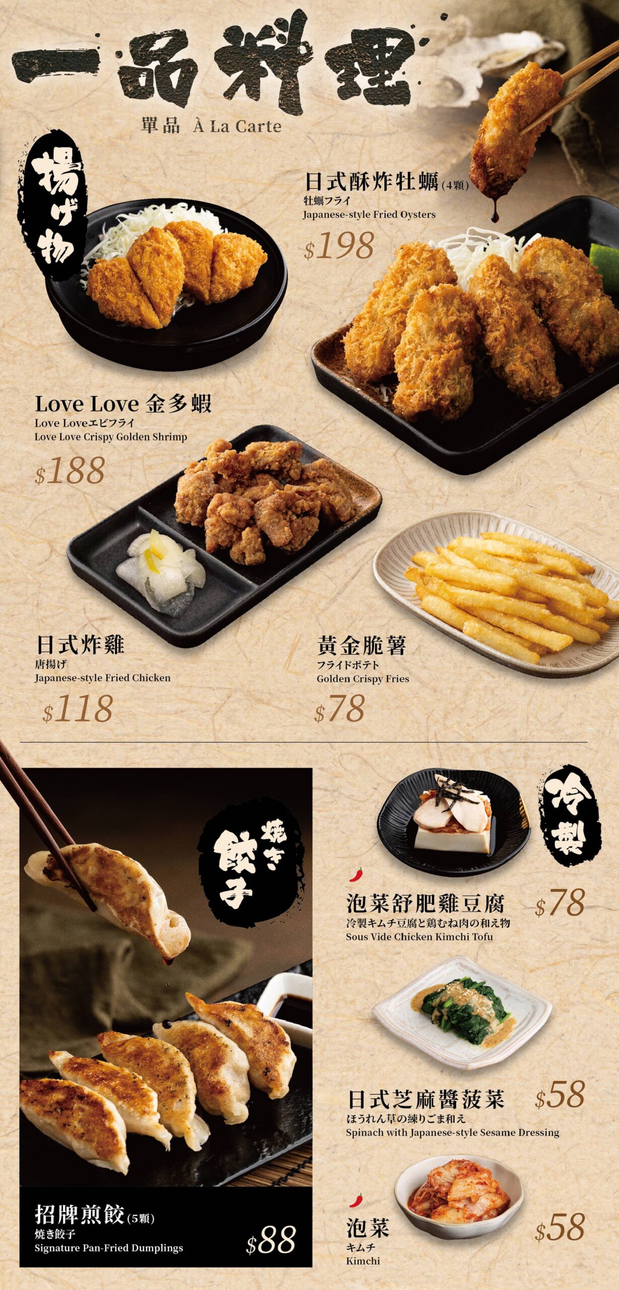 樂麵屋板橋店|板橋必吃日本拉麵!免費加麵吃到飽,板橋車站美食超方便 @猴屁的異想世界 樂麵屋板橋店|板橋必吃日本拉麵!免費加麵吃到飽,板橋車站美食超方便 @猴屁的異想世界