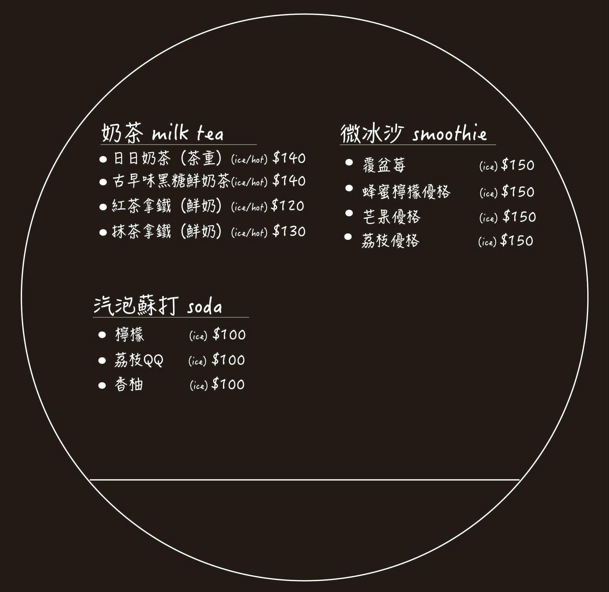 A Day 日日村咖啡食堂|永和文青風早午餐推薦!IG打卡必訪、寵物友善餐廳,鄰近仁愛公園 @猴屁的異想世界 A Day 日日村咖啡食堂|永和文青風早午餐推薦!IG打卡必訪、寵物友善餐廳,鄰近仁愛公園 @猴屁的異想世界