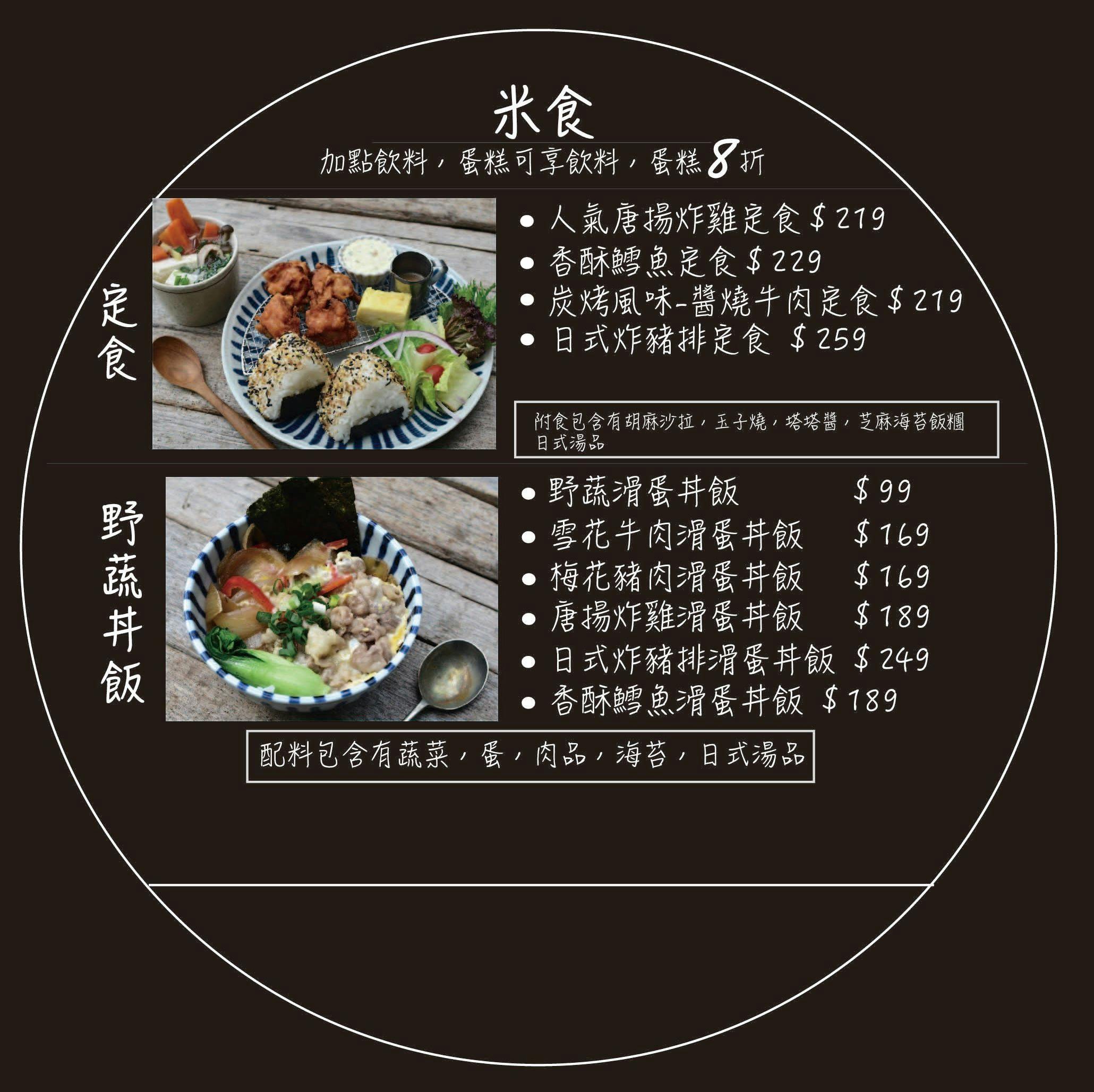 A Day 日日村咖啡食堂|永和文青風早午餐推薦!IG打卡必訪、寵物友善餐廳,鄰近仁愛公園 @猴屁的異想世界 A Day 日日村咖啡食堂|永和文青風早午餐推薦!IG打卡必訪、寵物友善餐廳,鄰近仁愛公園 @猴屁的異想世界