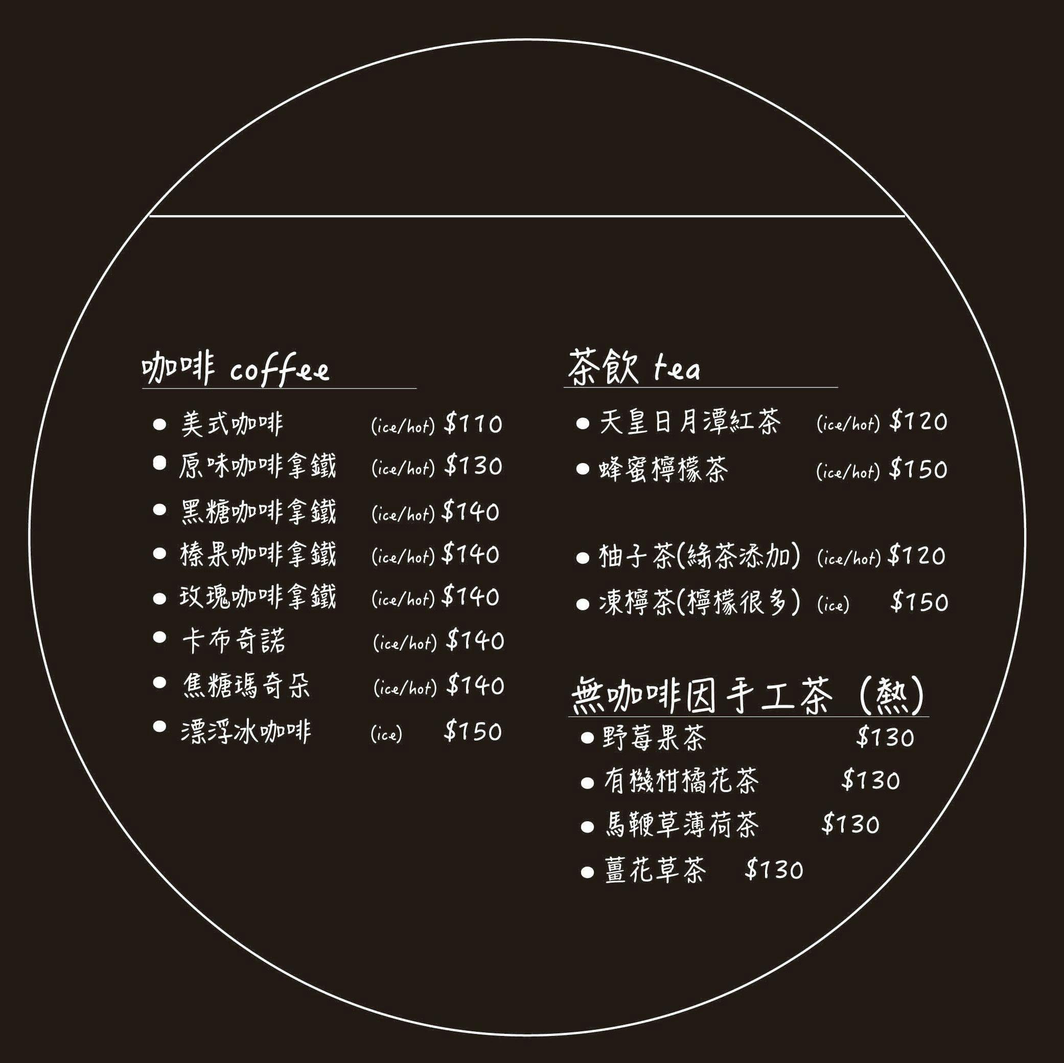 A Day 日日村咖啡食堂|永和文青風早午餐推薦!IG打卡必訪、寵物友善餐廳,鄰近仁愛公園 @猴屁的異想世界 A Day 日日村咖啡食堂|永和文青風早午餐推薦!IG打卡必訪、寵物友善餐廳,鄰近仁愛公園 @猴屁的異想世界