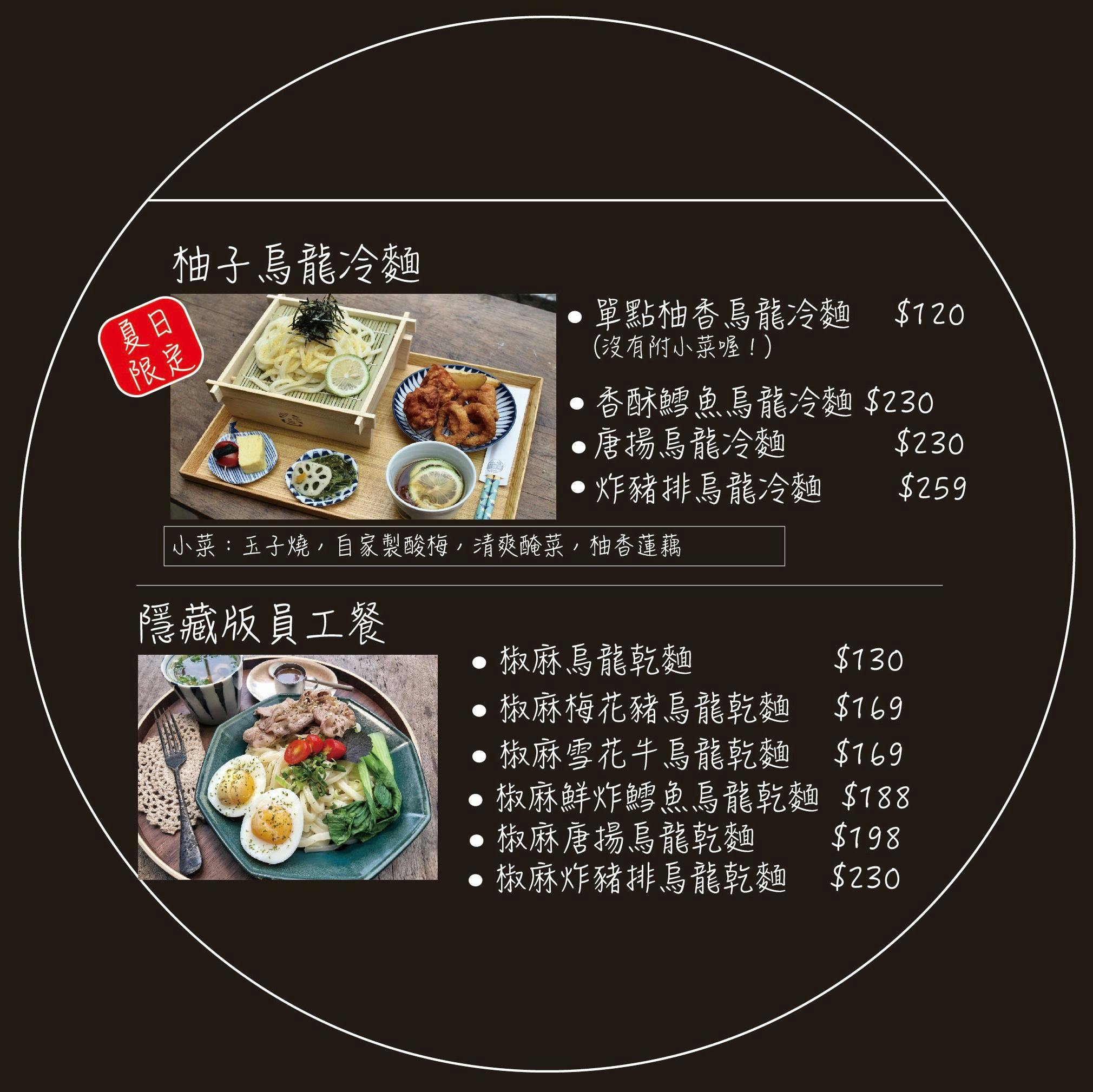 A Day 日日村咖啡食堂|永和文青風早午餐推薦!IG打卡必訪、寵物友善餐廳,鄰近仁愛公園 @猴屁的異想世界 A Day 日日村咖啡食堂|永和文青風早午餐推薦!IG打卡必訪、寵物友善餐廳,鄰近仁愛公園 @猴屁的異想世界