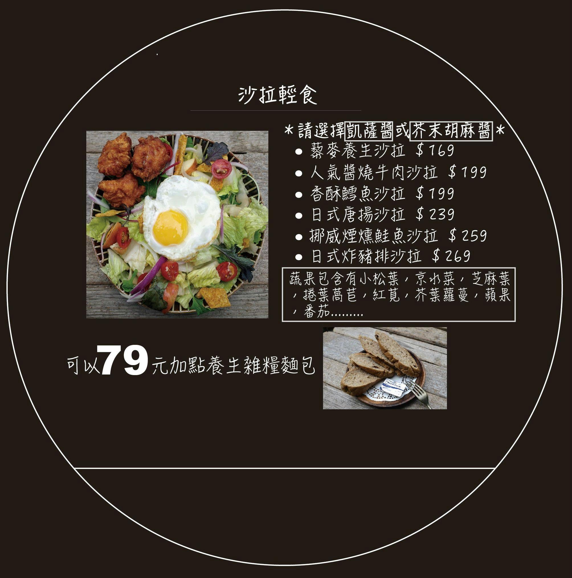 A Day 日日村咖啡食堂|永和文青風早午餐推薦!IG打卡必訪、寵物友善餐廳,鄰近仁愛公園 @猴屁的異想世界 A Day 日日村咖啡食堂|永和文青風早午餐推薦!IG打卡必訪、寵物友善餐廳,鄰近仁愛公園 @猴屁的異想世界