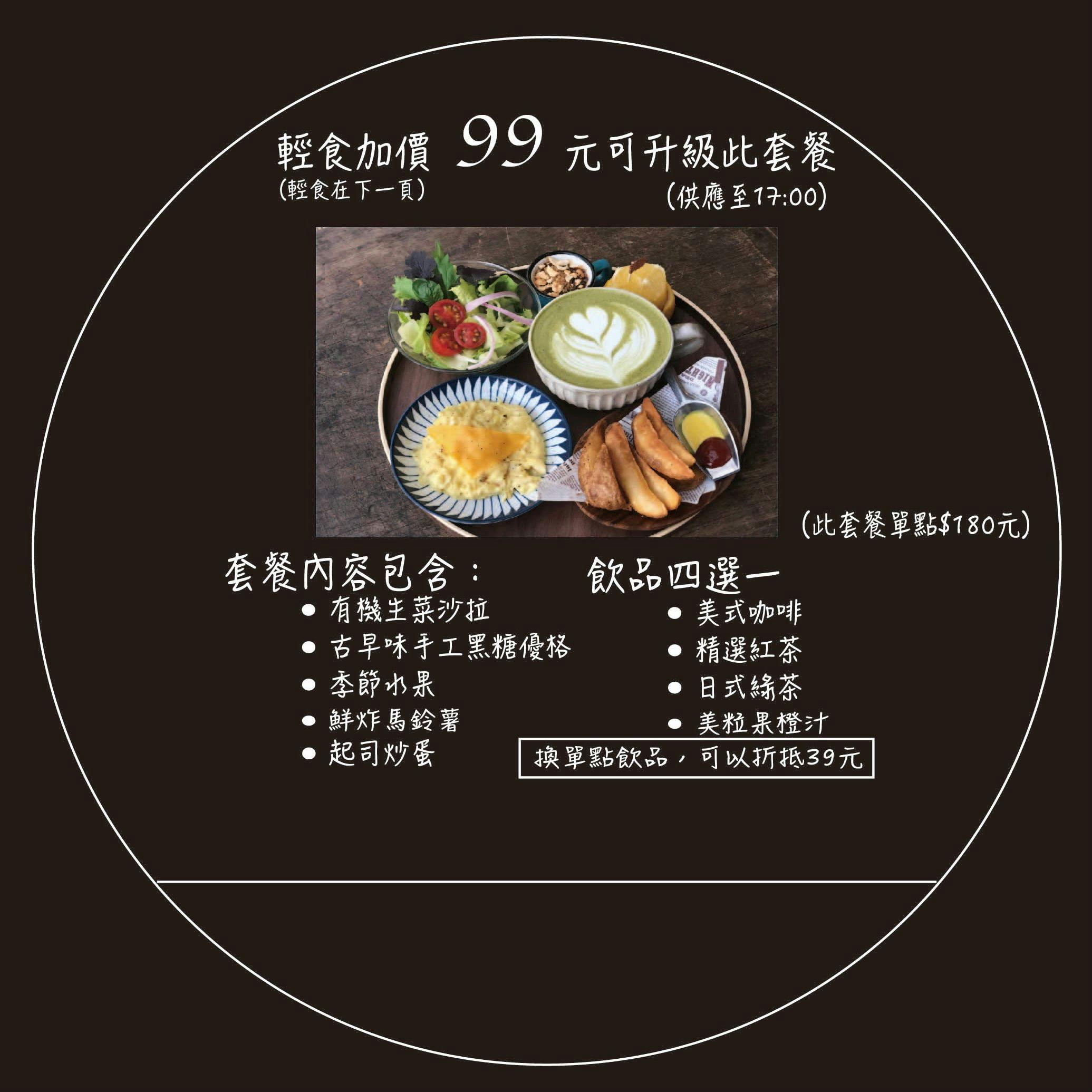 A Day 日日村咖啡食堂|永和文青風早午餐推薦!IG打卡必訪、寵物友善餐廳,鄰近仁愛公園 @猴屁的異想世界 A Day 日日村咖啡食堂|永和文青風早午餐推薦!IG打卡必訪、寵物友善餐廳,鄰近仁愛公園 @猴屁的異想世界