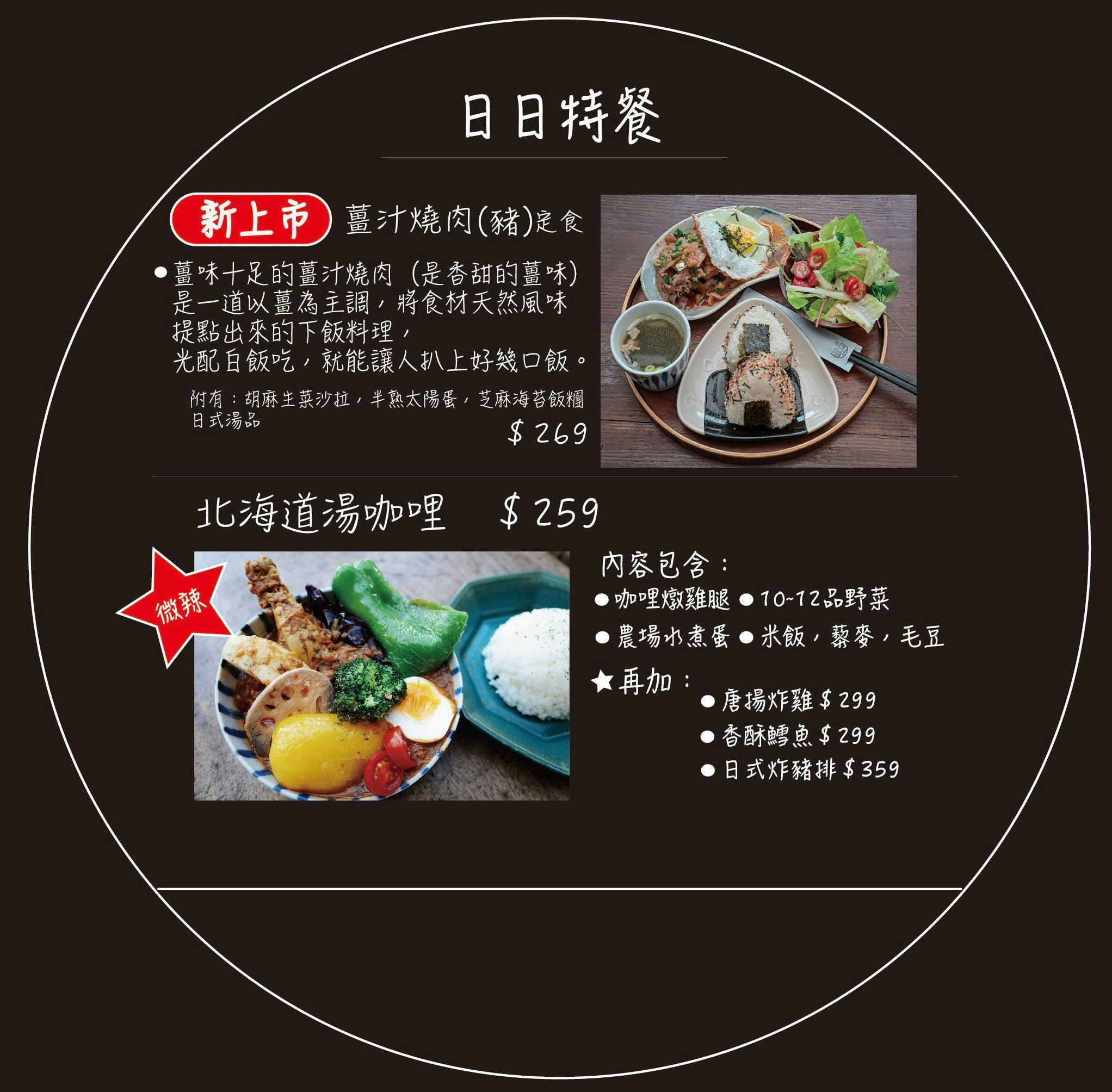 A Day 日日村咖啡食堂|永和文青風早午餐推薦!IG打卡必訪、寵物友善餐廳,鄰近仁愛公園 @猴屁的異想世界 A Day 日日村咖啡食堂|永和文青風早午餐推薦!IG打卡必訪、寵物友善餐廳,鄰近仁愛公園 @猴屁的異想世界