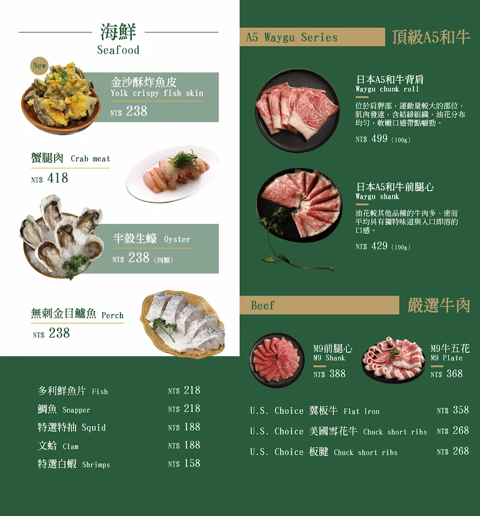 W瓦法奇朵台北車站店｜台北車站平價火鍋推薦！高CP鍋物專賣，環境舒適、用餐不限時 @猴屁的異想世界