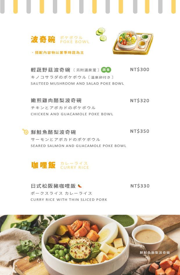 台中大遠百美食|Woosa屋莎鬆餅屋,雲朵鬆餅軟綿好吃,起司瀑布漢堡超罪惡 @猴屁的異想世界 台中大遠百美食|Woosa屋莎鬆餅屋,雲朵鬆餅軟綿好吃,起司瀑布漢堡超罪惡 @猴屁的異想世界
