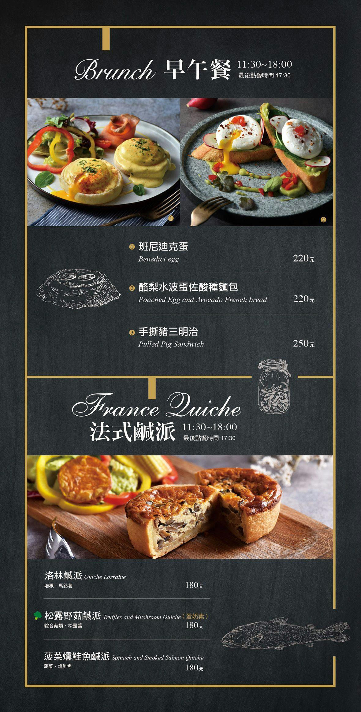 咖啡瑪榭中山店|台北中山人氣餐廳,夢幻甜點抹茶狂想曲必點!捷運中山站美食推薦 @猴屁的異想世界 咖啡瑪榭中山店|台北中山人氣餐廳,夢幻甜點抹茶狂想曲必點!捷運中山站美食推薦 @猴屁的異想世界