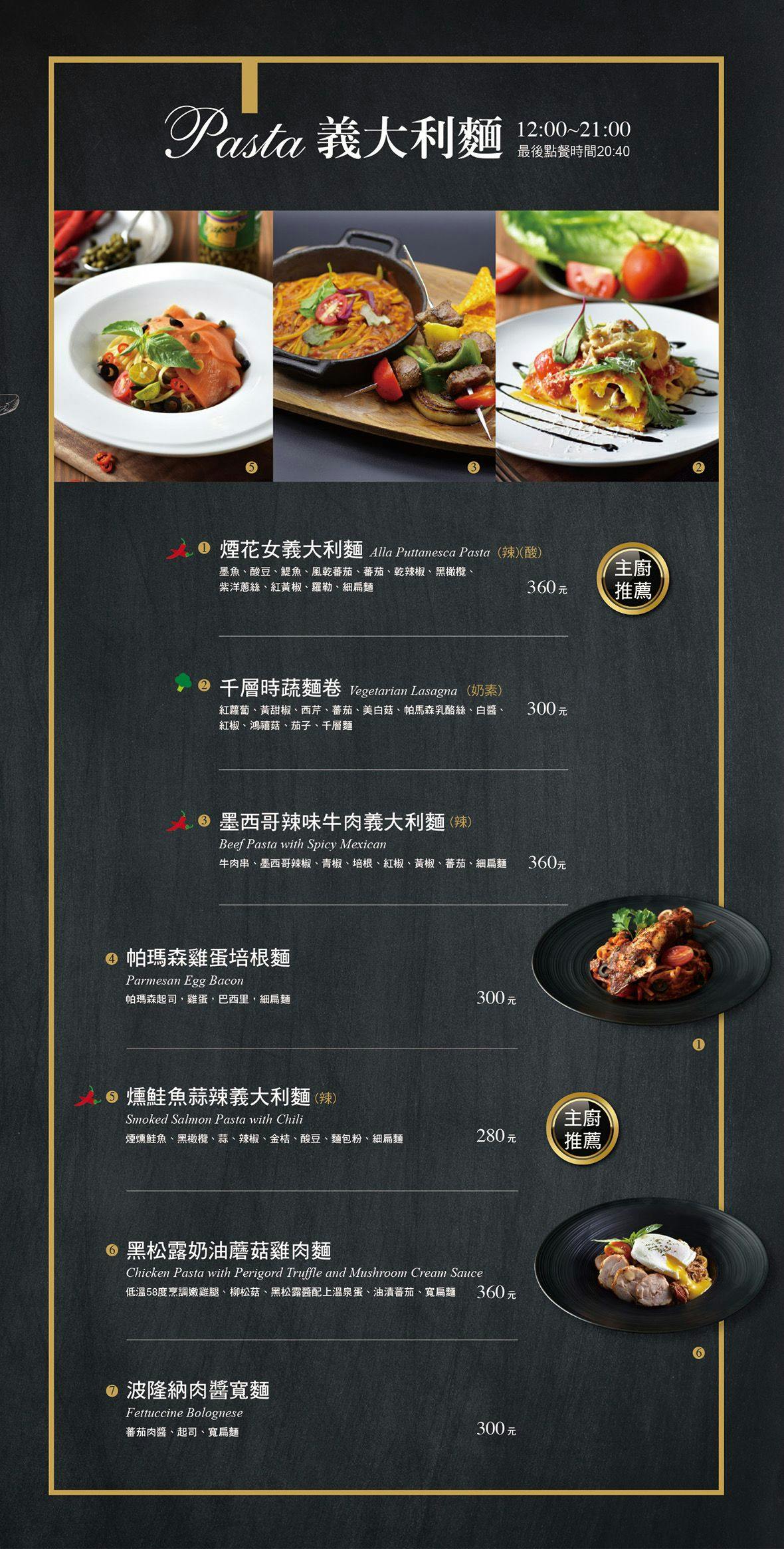咖啡瑪榭中山店|台北中山人氣餐廳,夢幻甜點抹茶狂想曲必點!捷運中山站美食推薦 @猴屁的異想世界 咖啡瑪榭中山店|台北中山人氣餐廳,夢幻甜點抹茶狂想曲必點!捷運中山站美食推薦 @猴屁的異想世界