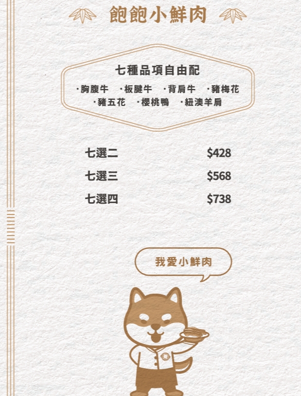 台中平價火鍋推薦｜養鍋大雅店，龍蝦海陸大餐超值！山藥牛奶鍋、肉骨茶湯底人氣必吃（附菜單） @猴屁的異想世界