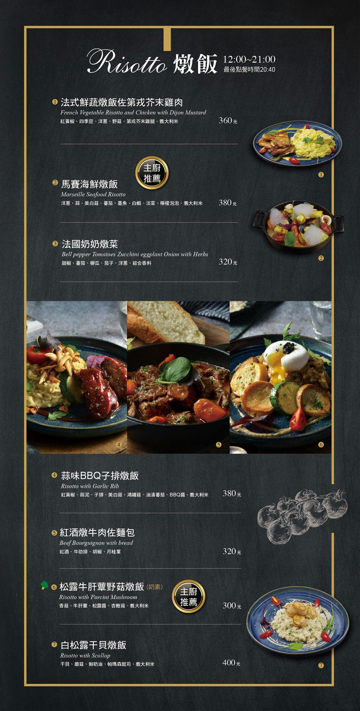 咖啡瑪榭中山店|台北中山人氣餐廳,夢幻甜點抹茶狂想曲必點!捷運中山站美食推薦 @猴屁的異想世界 咖啡瑪榭中山店|台北中山人氣餐廳,夢幻甜點抹茶狂想曲必點!捷運中山站美食推薦 @猴屁的異想世界