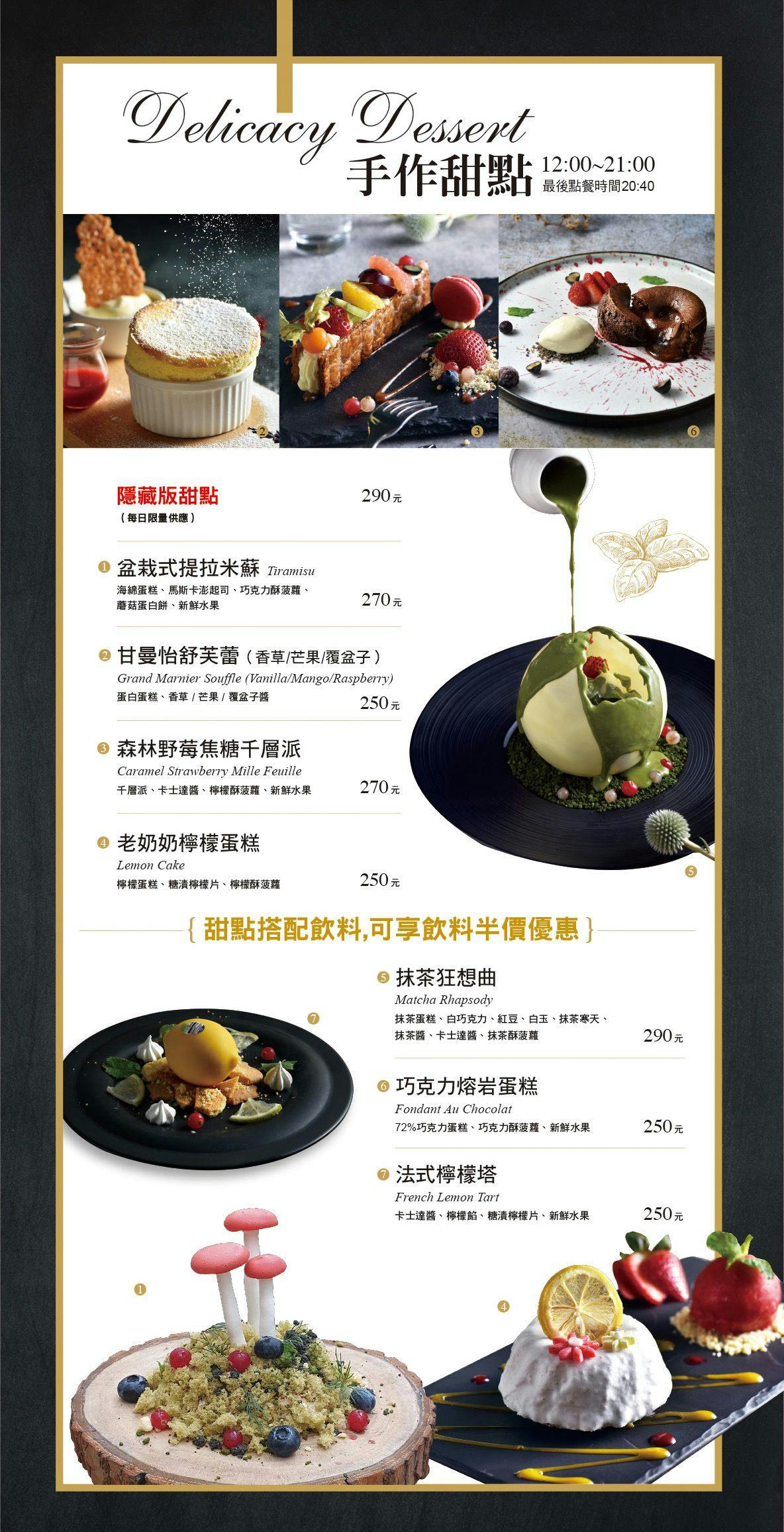 咖啡瑪榭中山店|台北中山人氣餐廳,夢幻甜點抹茶狂想曲必點!捷運中山站美食推薦 @猴屁的異想世界 咖啡瑪榭中山店|台北中山人氣餐廳,夢幻甜點抹茶狂想曲必點!捷運中山站美食推薦 @猴屁的異想世界