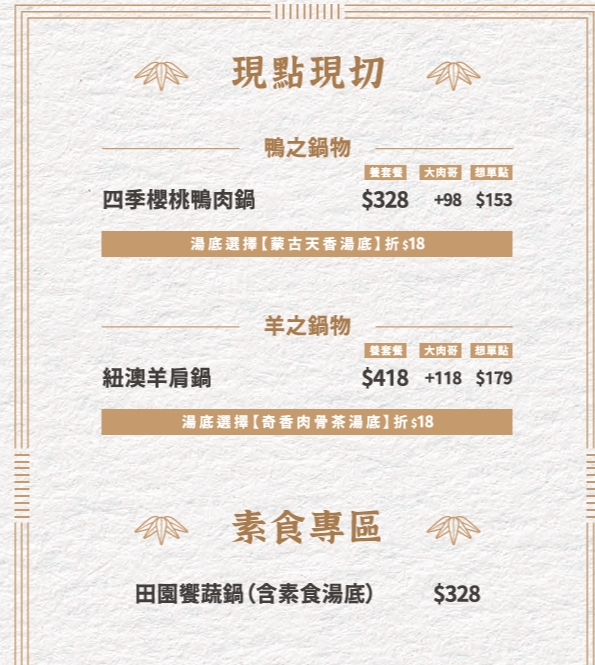 台中平價火鍋推薦｜養鍋大雅店，龍蝦海陸大餐超值！山藥牛奶鍋、肉骨茶湯底人氣必吃（附菜單） @猴屁的異想世界