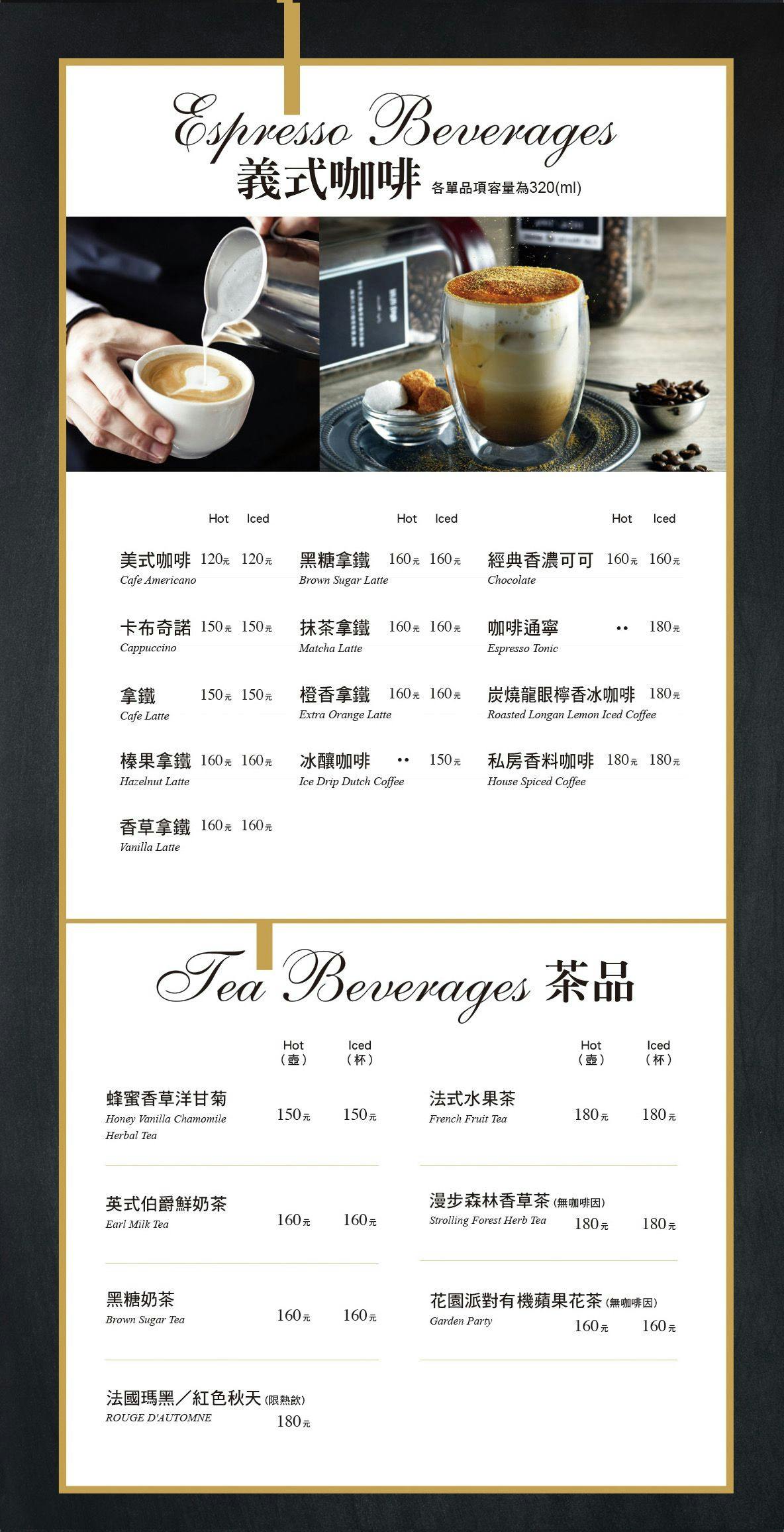 咖啡瑪榭中山店|台北中山人氣餐廳,夢幻甜點抹茶狂想曲必點!捷運中山站美食推薦 @猴屁的異想世界 咖啡瑪榭中山店|台北中山人氣餐廳,夢幻甜點抹茶狂想曲必點!捷運中山站美食推薦 @猴屁的異想世界