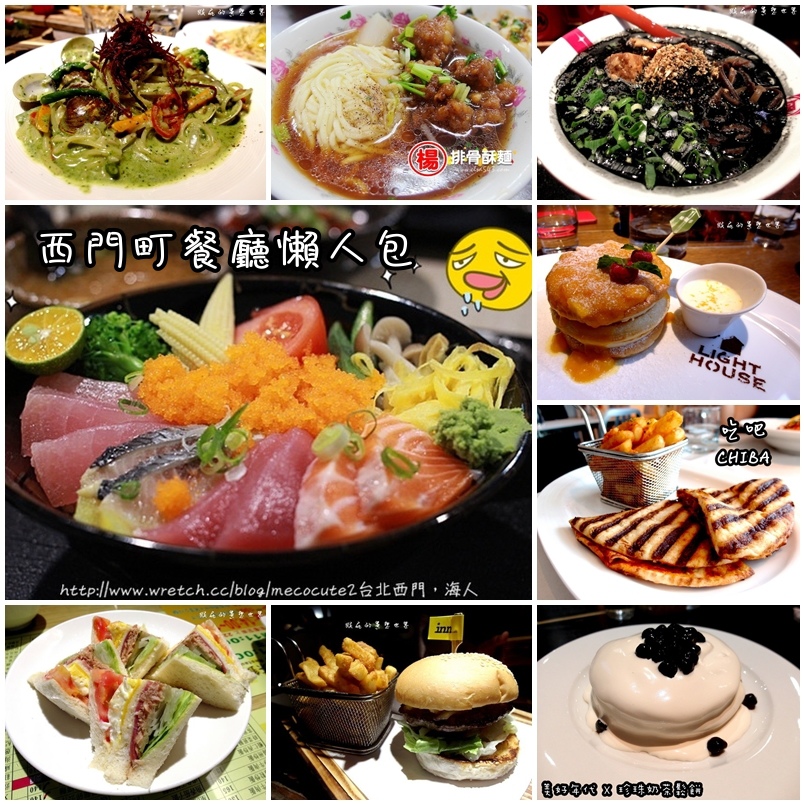【香港自由行】環境跟餐點都超優的Cafe360 &#038; 香港美食街8F大廚美食廣場(西九龍中心美食推薦) @猴屁的異想世界