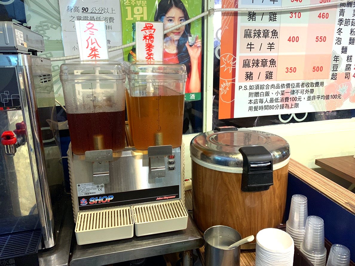 小飯館兒|公館韓式料理推薦,白飯小菜吃到飽CP值超高,飲料無限續,生意超好大排長龍 @猴屁的異想世界 小飯館兒|公館韓式料理推薦,白飯小菜吃到飽CP值超高,飲料無限續,生意超好大排長龍 @猴屁的異想世界