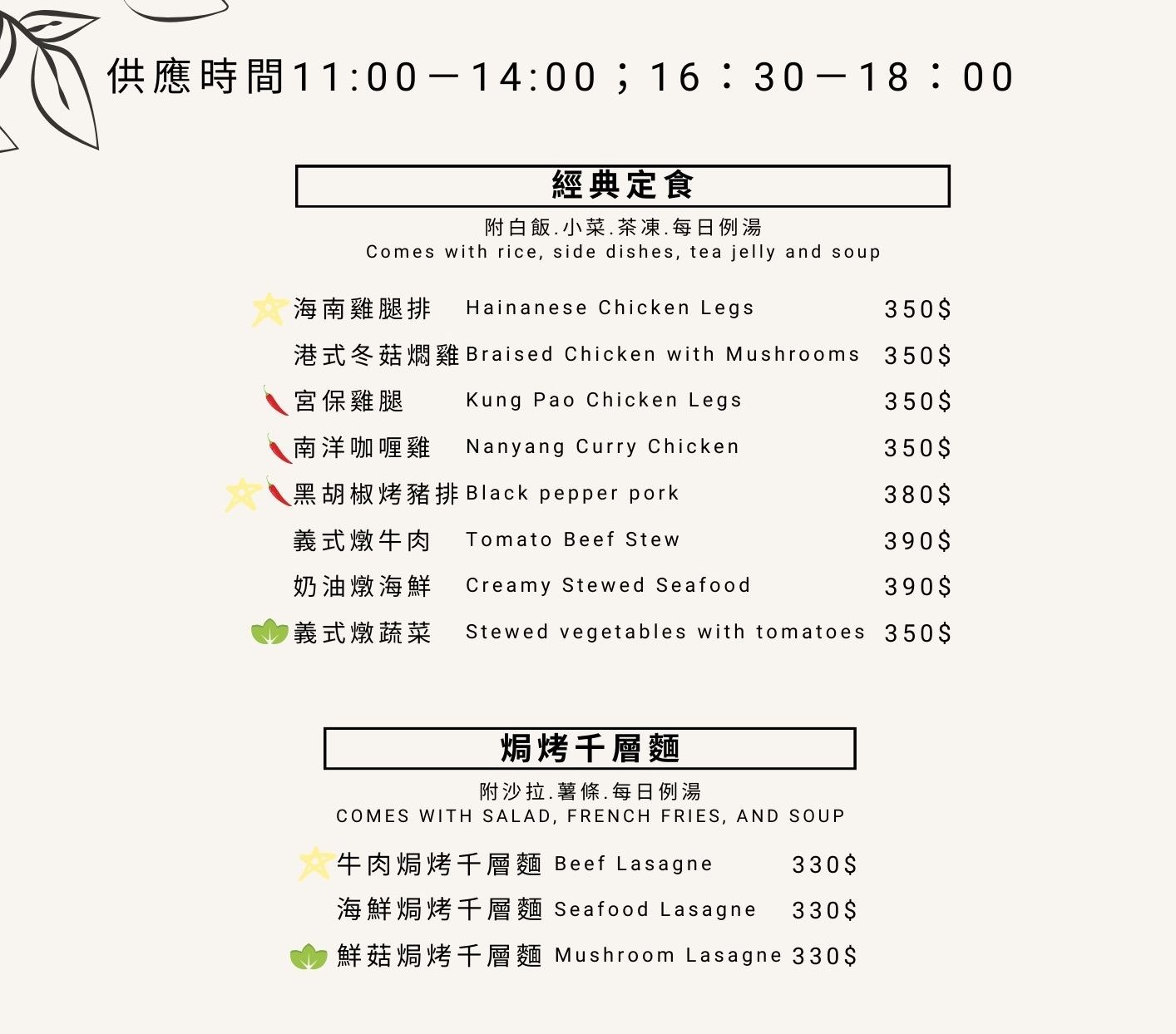 天ㄟ咖啡｜宜蘭梅花湖岸景觀餐廳，芒果鬆餅、焗烤千層麵都好好吃，旁邊有露營車 @猴屁的異想世界