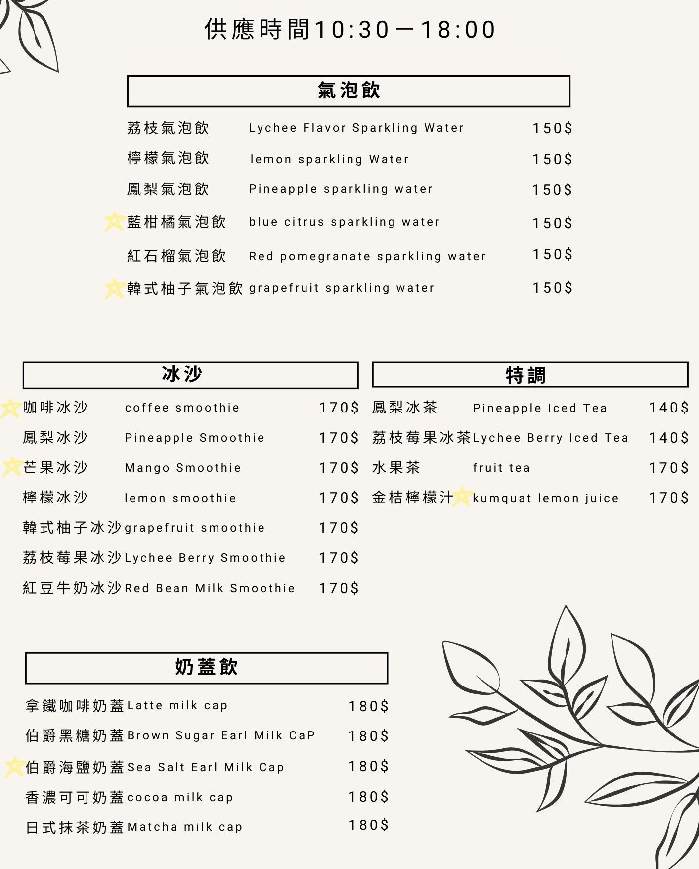 天ㄟ咖啡｜宜蘭梅花湖岸景觀餐廳，芒果鬆餅、焗烤千層麵都好好吃，旁邊有露營車 @猴屁的異想世界