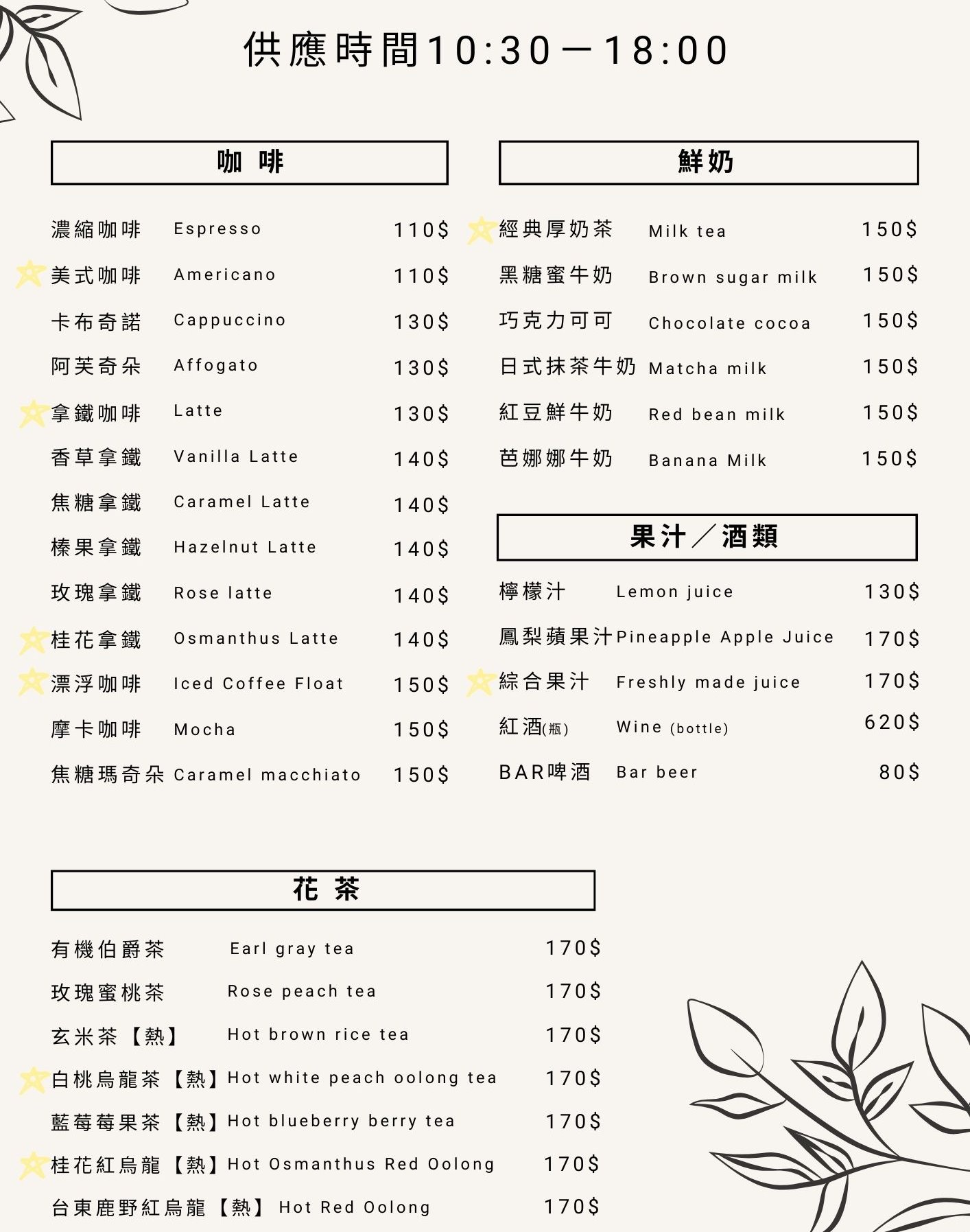 天ㄟ咖啡｜宜蘭梅花湖岸景觀餐廳，芒果鬆餅、焗烤千層麵都好好吃，旁邊有露營車 @猴屁的異想世界